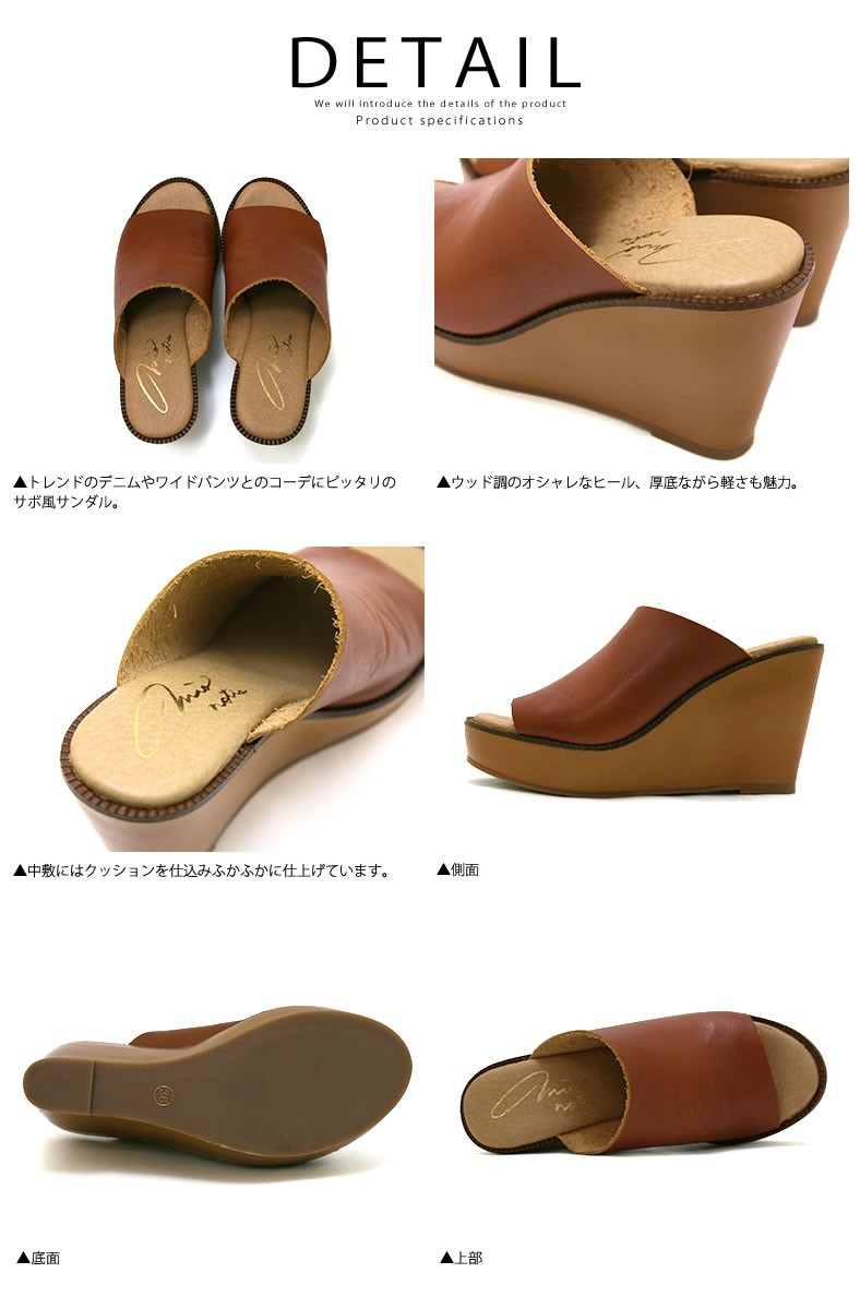 mio notis ミオノティス リアルレザー シングルバンプ ウェッジヒール 