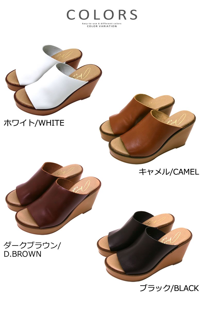 【限定品】 mio notis ミオノティス リアルレザー シングルバンプ ウェッジ 靴