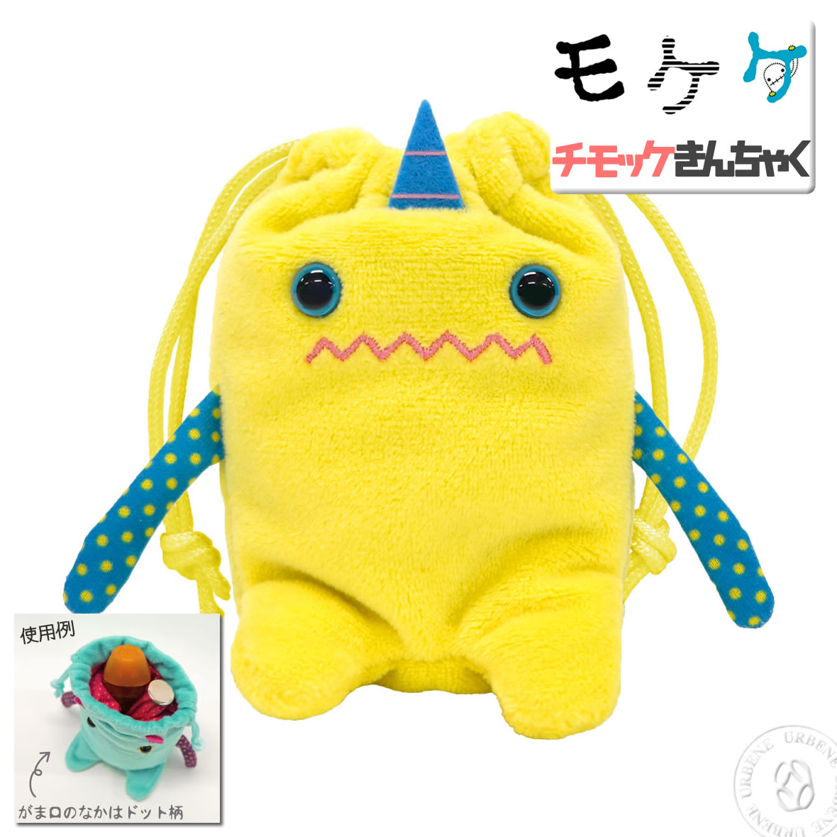FREE ! やわらかマスコットぬいぐるみミニ巾着15点セット