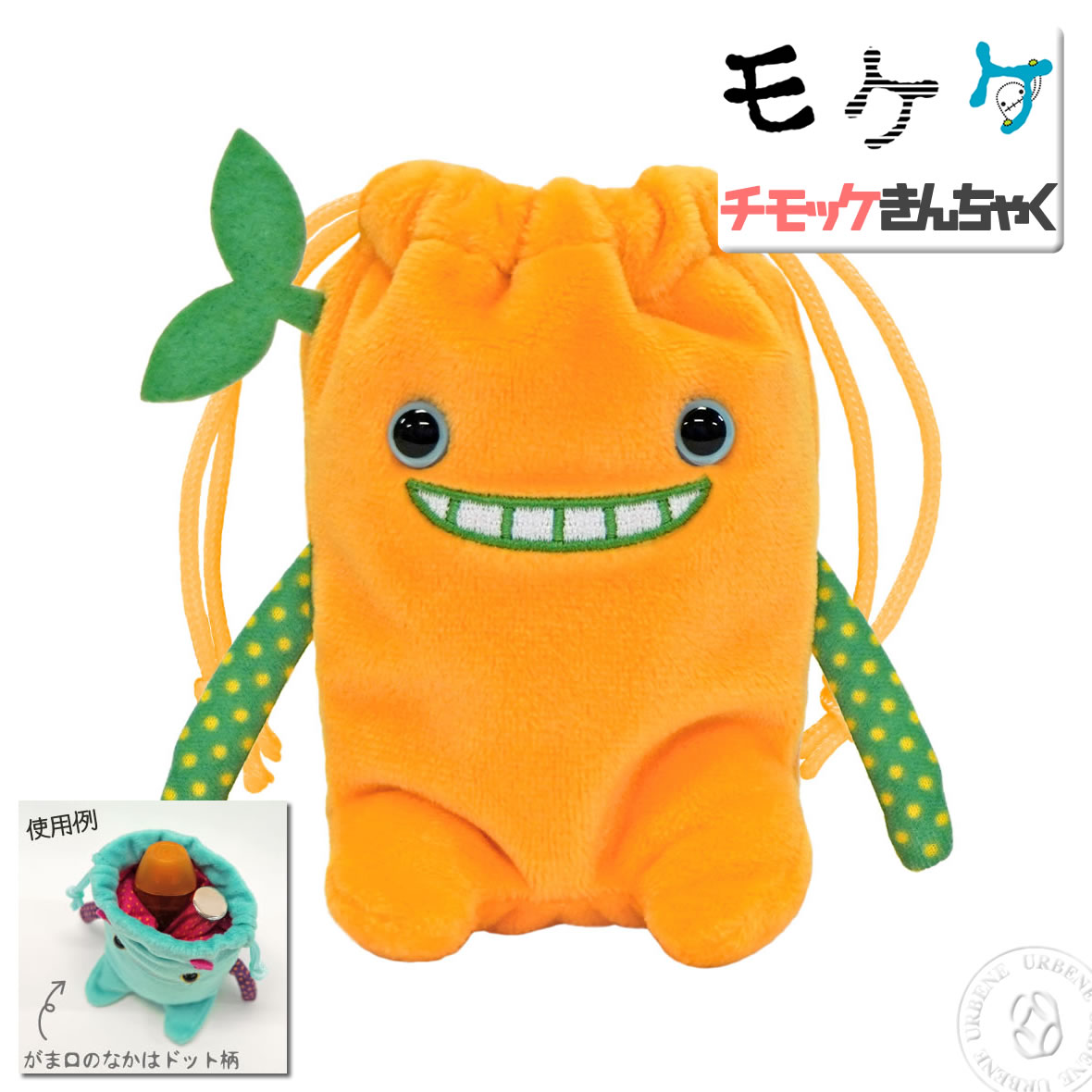 モケケ もけけ チモッケきんちゃくぶくろ ポーチ 小物入れ バッグ