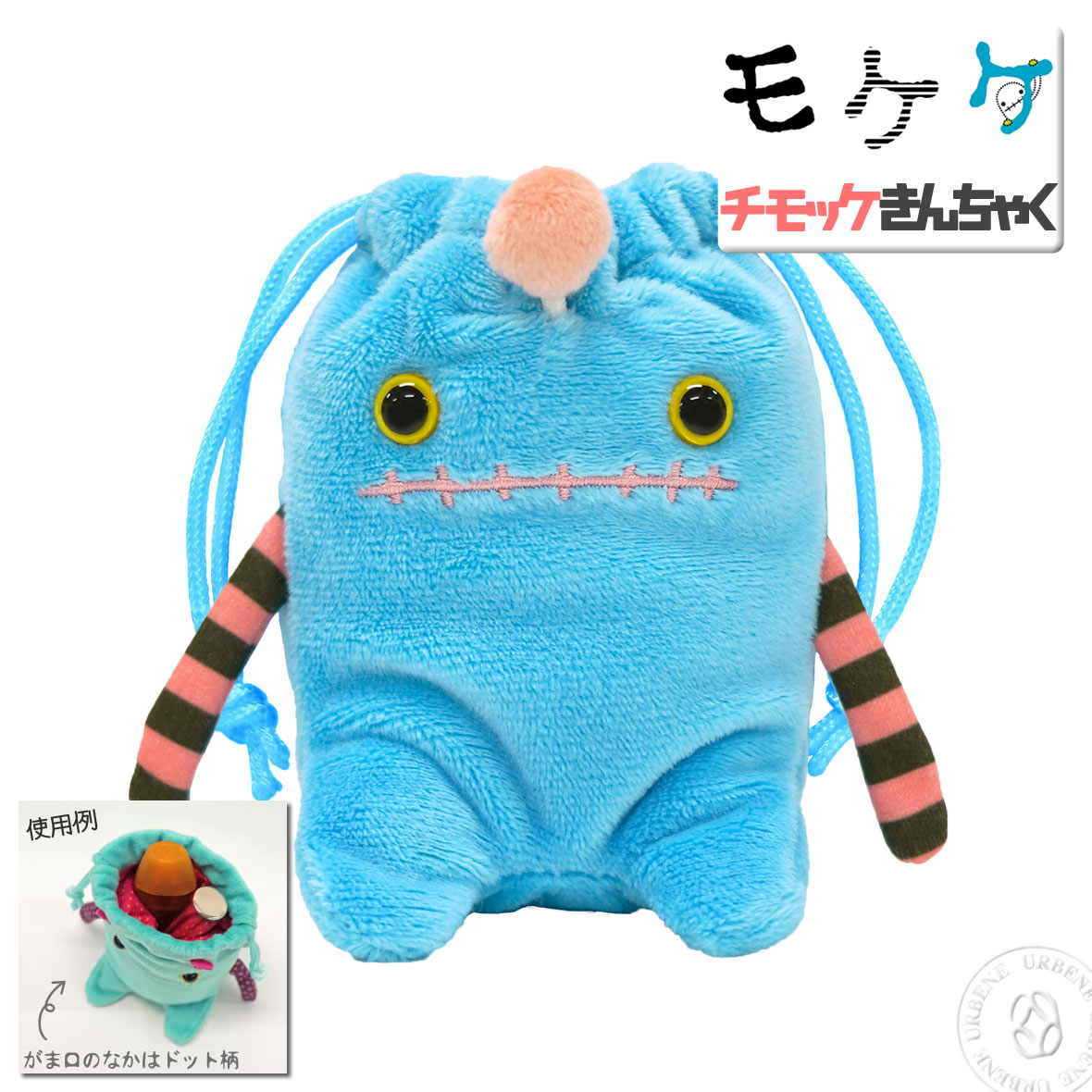 モケケ もけけ チモッケきんちゃくぶくろ ポーチ 小物入れ バッグ