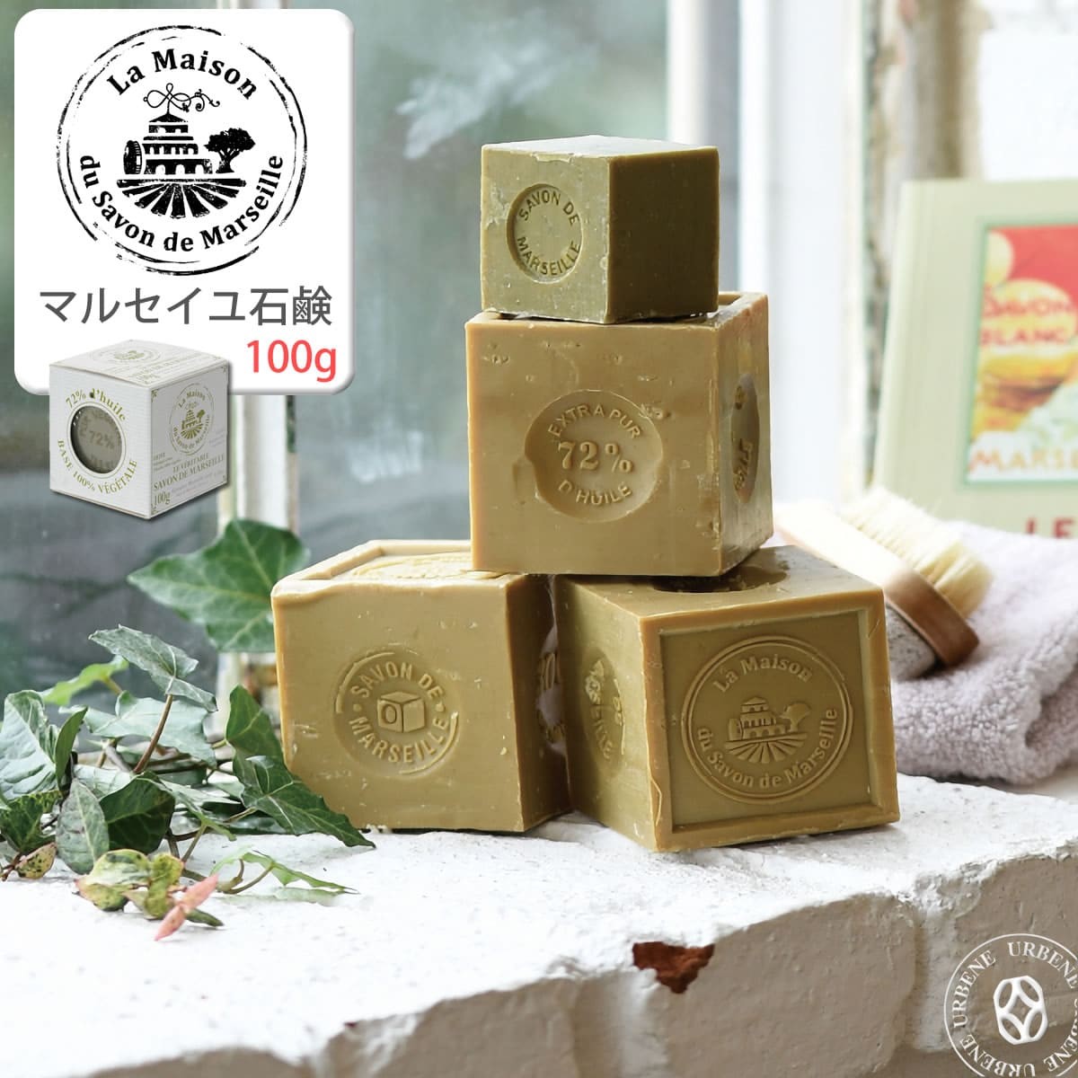 100g 釜炊き鹸化法/ La Maison du Savon de Marseille ラ メゾン ド