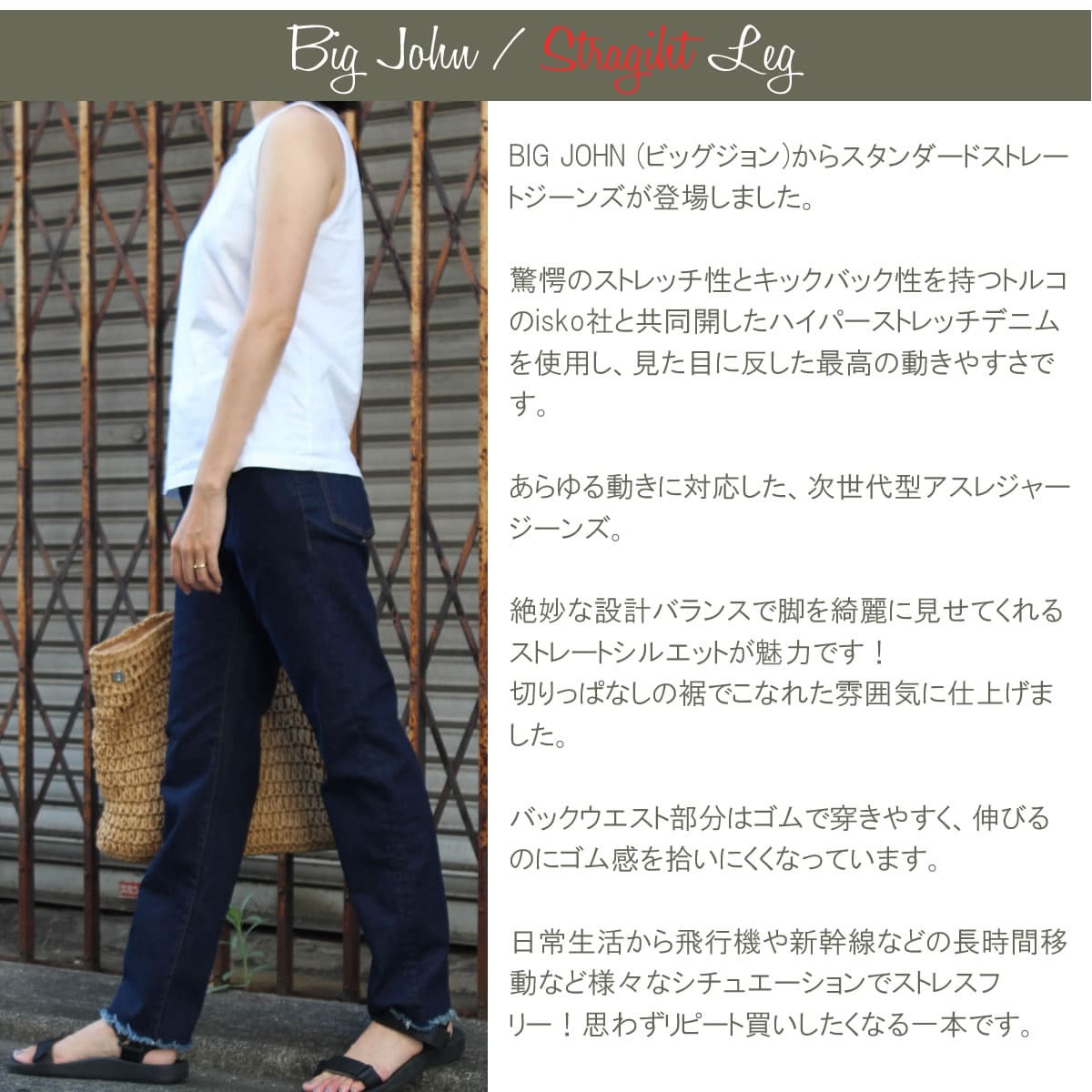 正規品 ジーンズ ビッグジョン カットオフ ワンウォッシュ Isko イスコ ハイパーストレッチ スタンダードストレートデニム ストレートレッグ John Big レディース ジーンズ デニム サイズ Xsサイズ Binghamtonhots Com