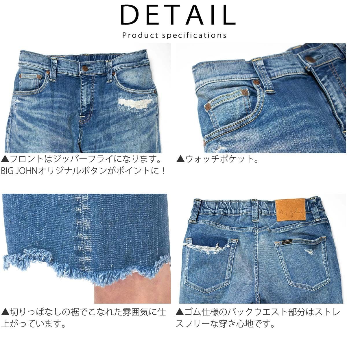 Big John ジーンズ ビッグジョン レディース BIG JOHN