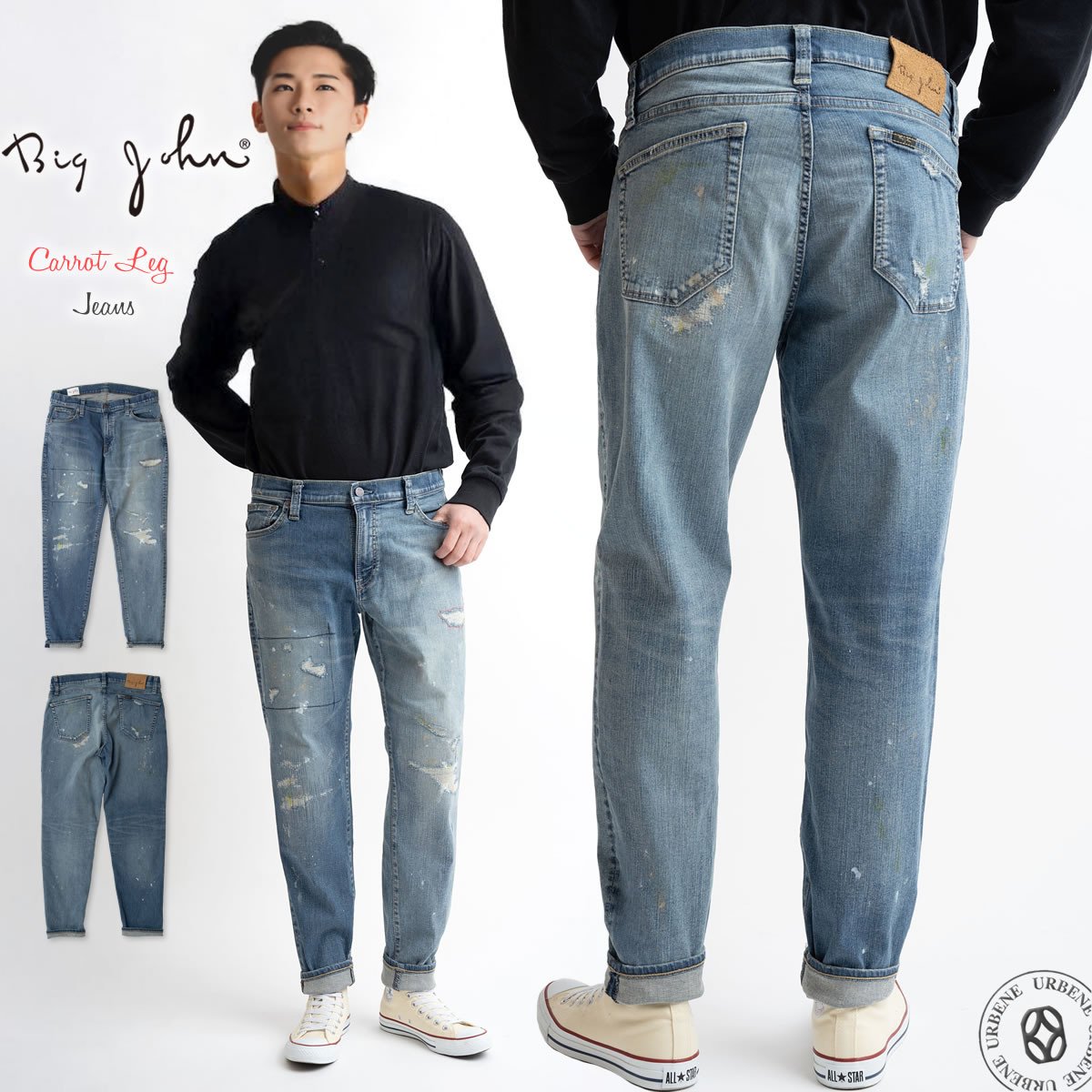 デニムパンツ ジーンズ デニムジョガー 28-40seize 24zm1289 FREE'S MART ジーンズ デニム デニムパンツ 「低身長サイズ・L