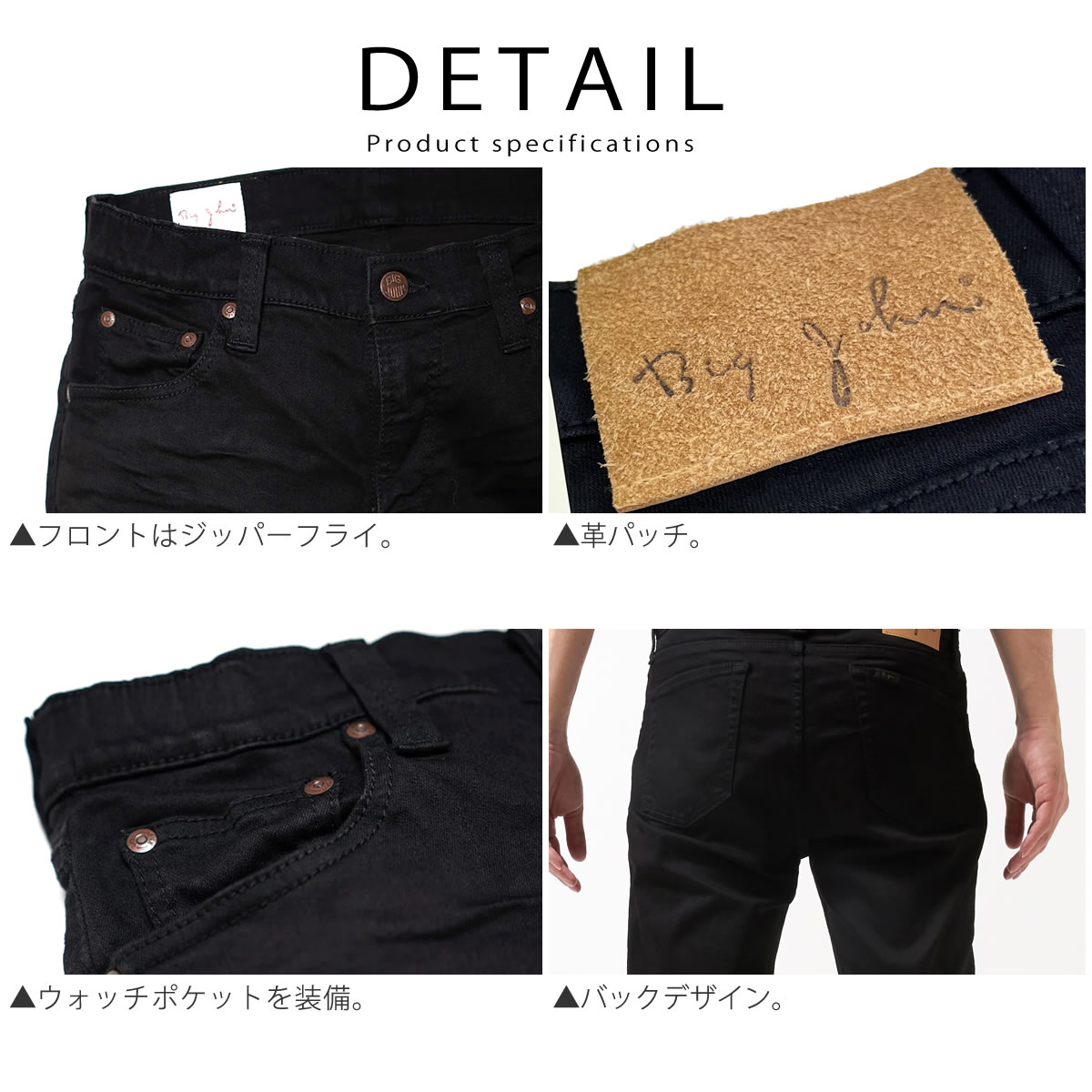 Big John（ビッグジョン） ブラックパンツ キャロットレッグハイパー