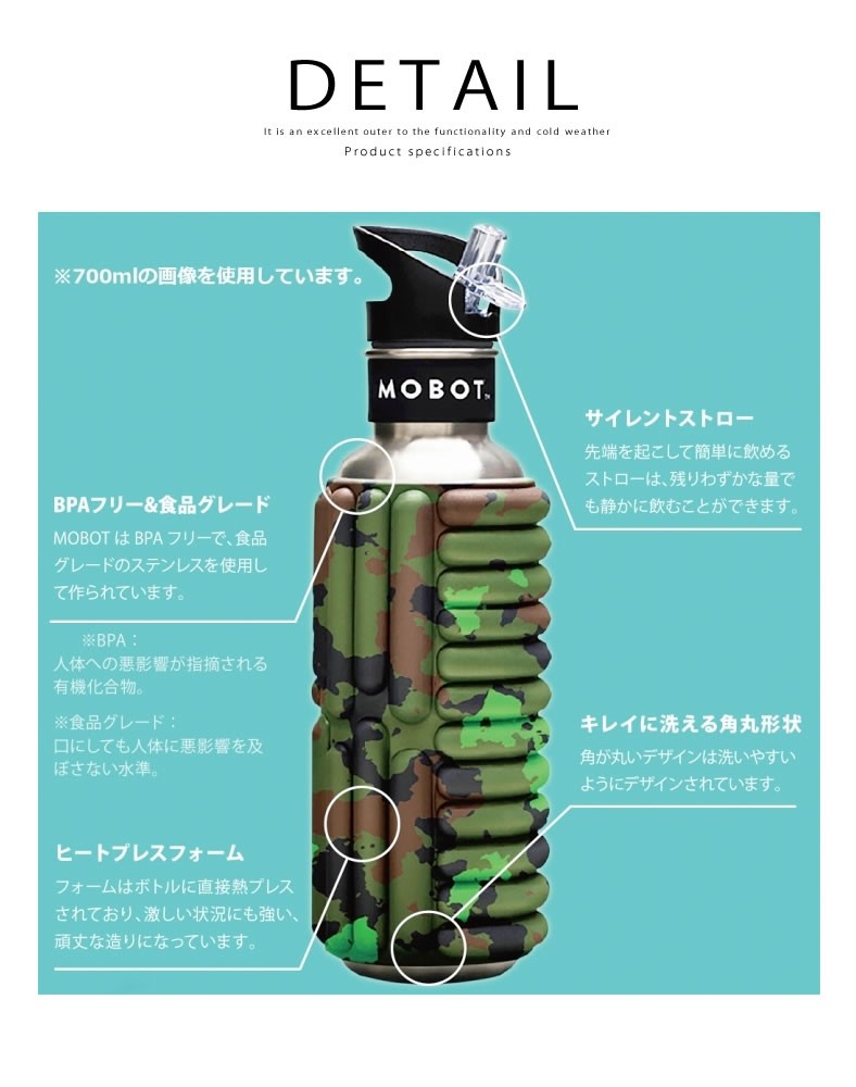 MOBOT モボット 700ml エクササイズストレッチボトル MOBOT Mobility Bottles 水筒 ウォーターボトル mbz-2  おしゃれ