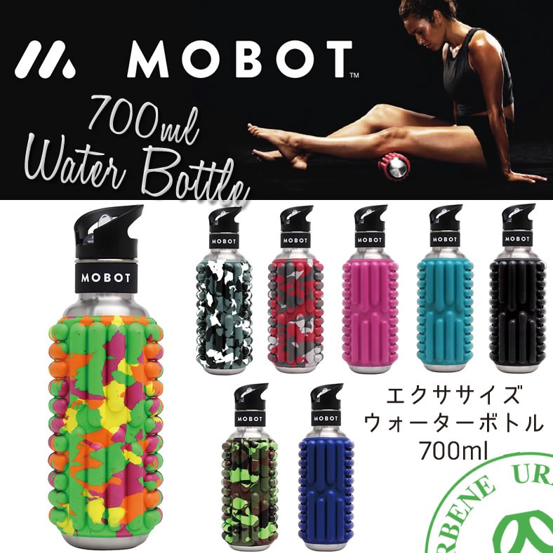 MOBOT モボット 700ml エクササイズストレッチボトル MOBOT Mobility Bottles 水筒 ウォーターボトル mbz-2  おしゃれ