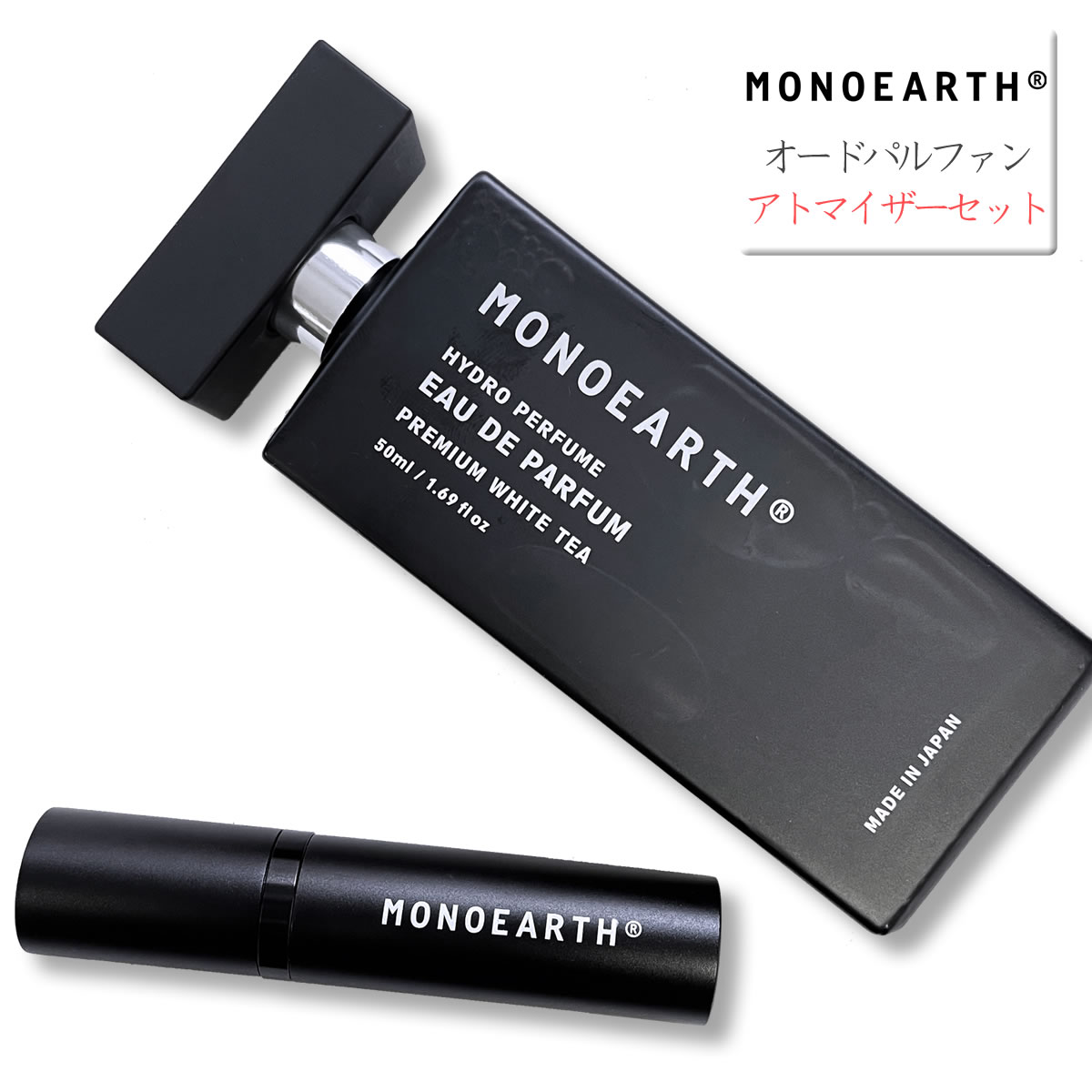 MONOEARTH 香水 パフューム モノアース オードパルファン