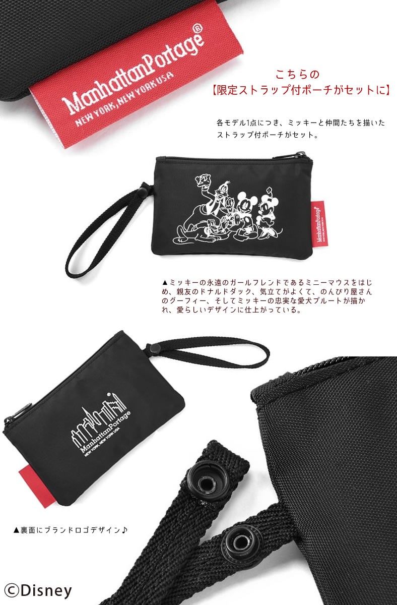 マンハッタンポーテージ ミッキーマウス スクウェア バックパック Manhattan Portage リュックサック Disney ディズニー カメラ コラボ おしゃれ Manhattan P Mp12mic19 ジーンズ カジュアル アーベン 通販 Yahoo ショッピング