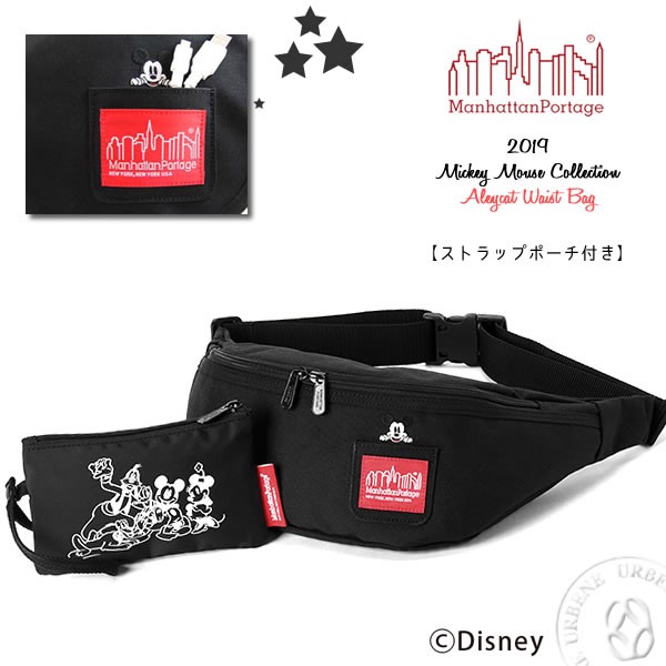 マンハッタンポーテージ ミッキーマウス ウエストバッグ Manhattan Portage ボディバッグ Disney ディズニー カメラ コラボ  おしゃれ :manhattan-p-mp1100mic19:ジーンズ&カジュアル アーベン-メンズレディース - 通販 - Yahoo!ショッピング