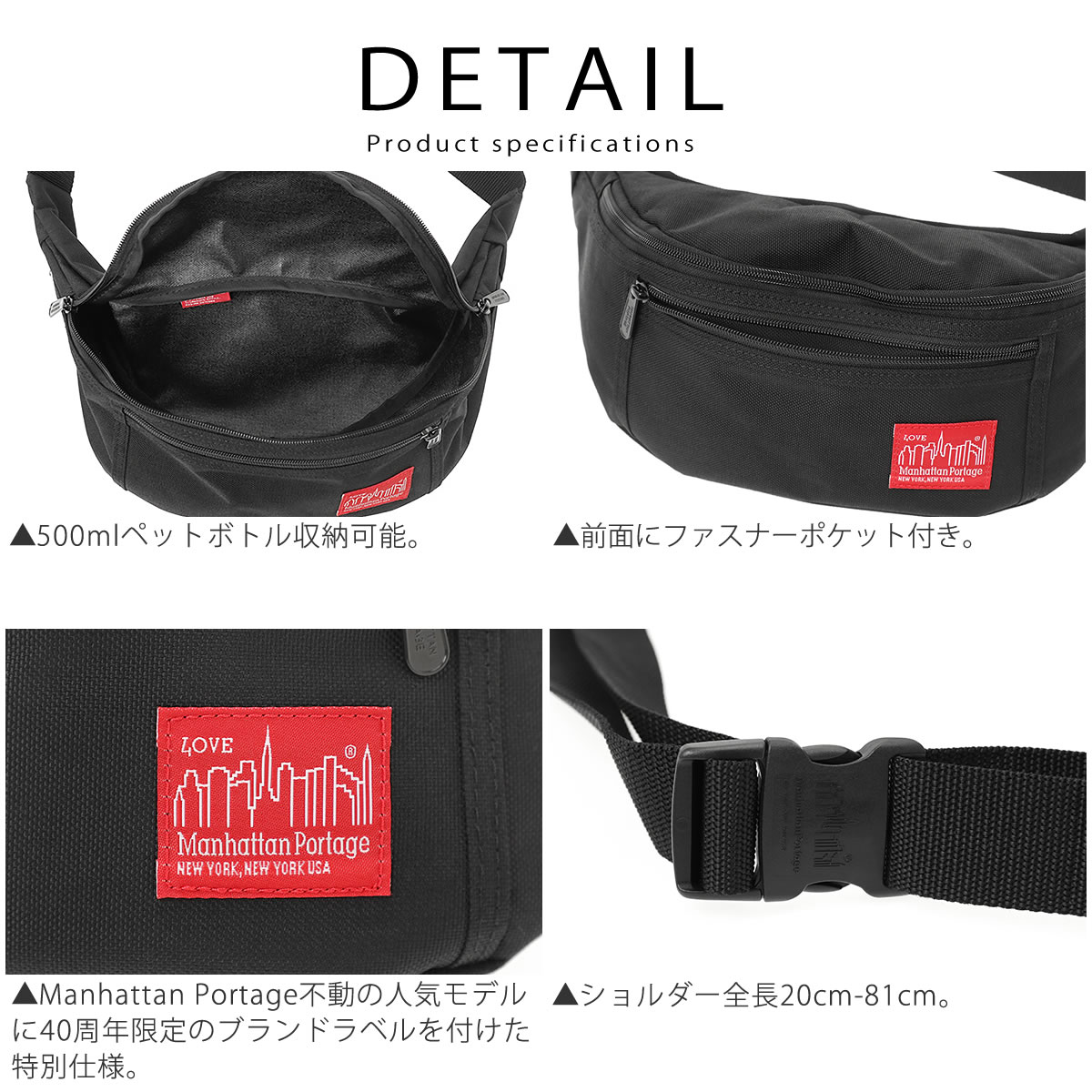 Manhattan Portage（マンハッタンポーテージ） ボディバッグ ベア