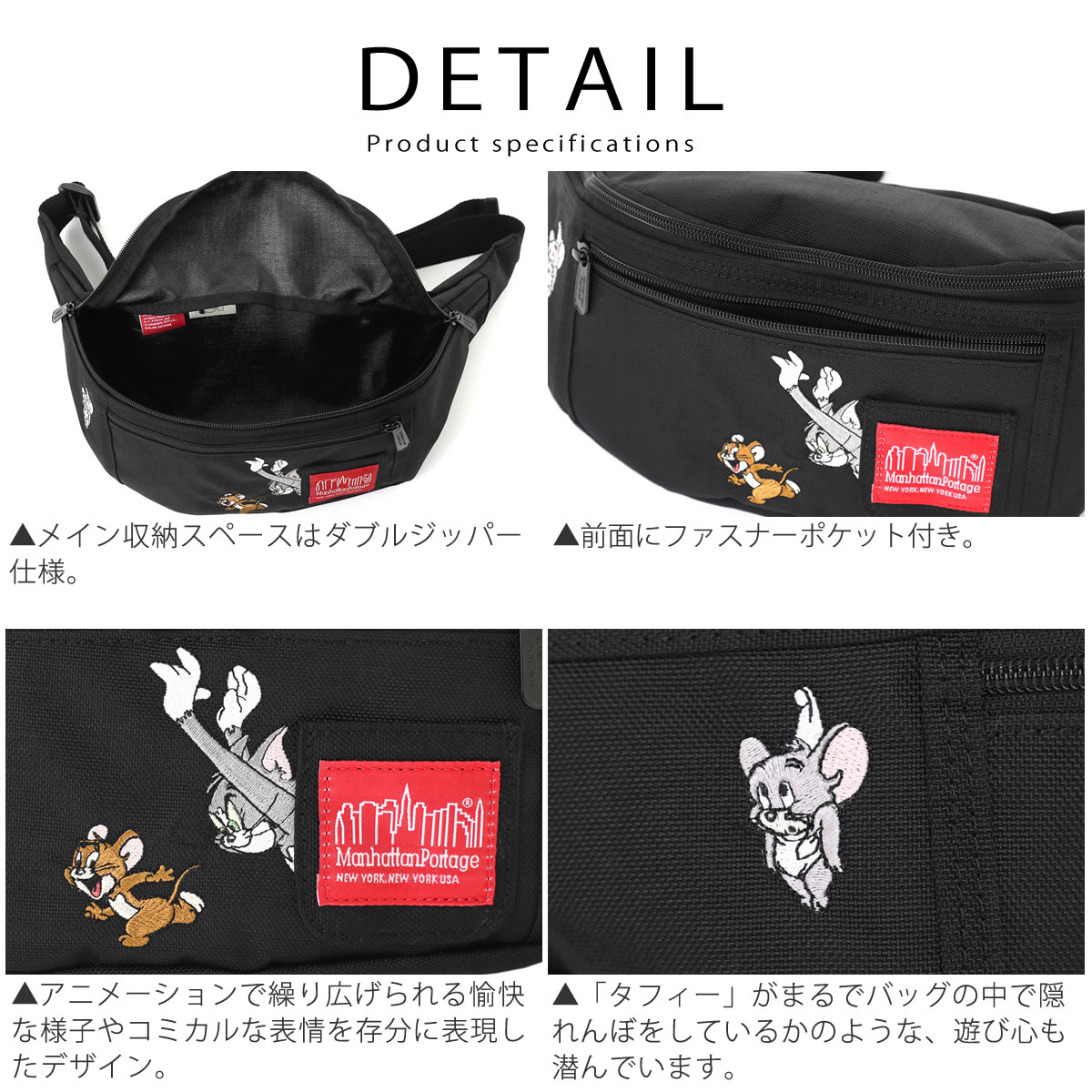 ManhattanPortageトムとジェリー 85周年　ボディバッグ ManhattanPortageトムとジェリー 85周年 ボディバッグ 【公式通販】