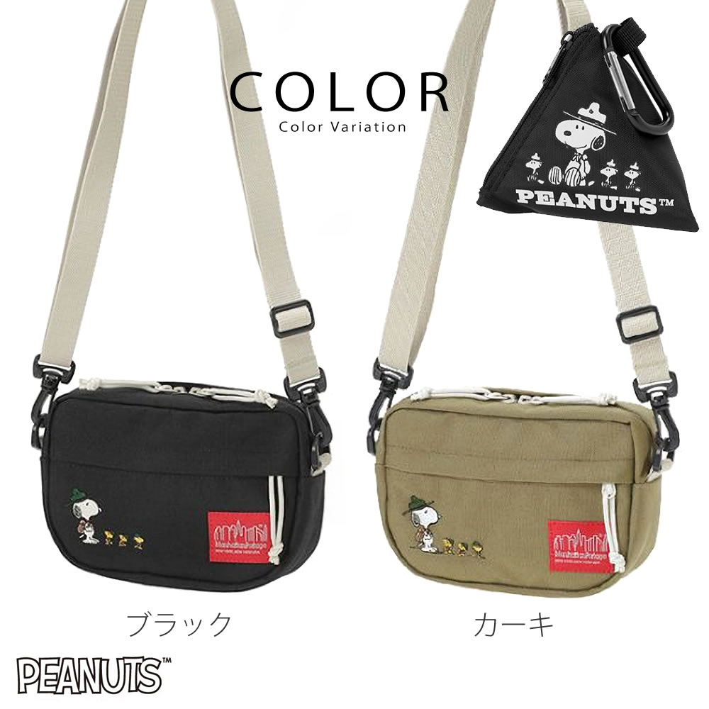 美品 マンハッタンポーテージ メッセンジャーバッグ スヌーピー カーキ Manhattan Portage ショルダーバッグ マンハッタンポーテージ