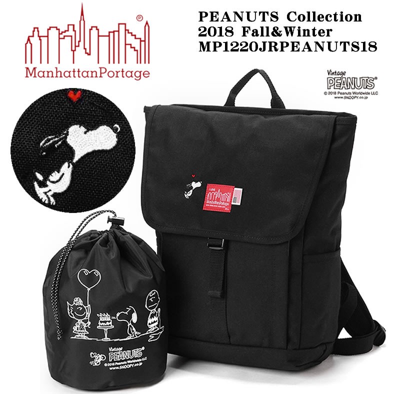 マンハッタンポーテージ ピーナッツ スヌーピー スクウェア バックパック Manhattan Portage リュックサック PEANUTS おしゃれ