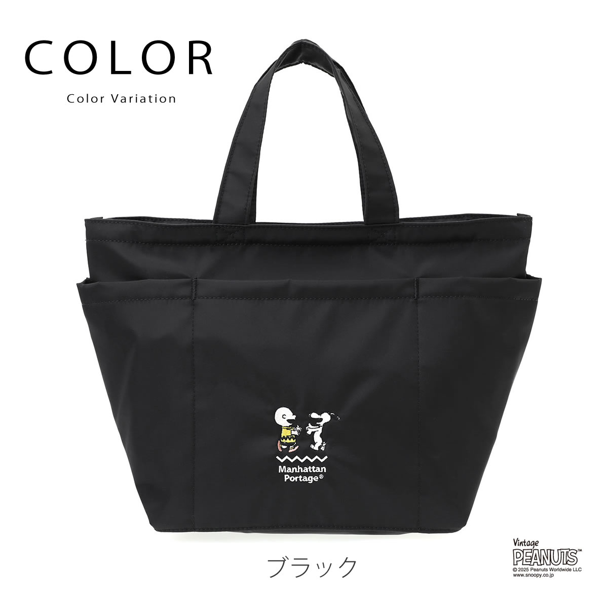 Manhattan Portage（マンハッタンポーテージ） トートバッグ