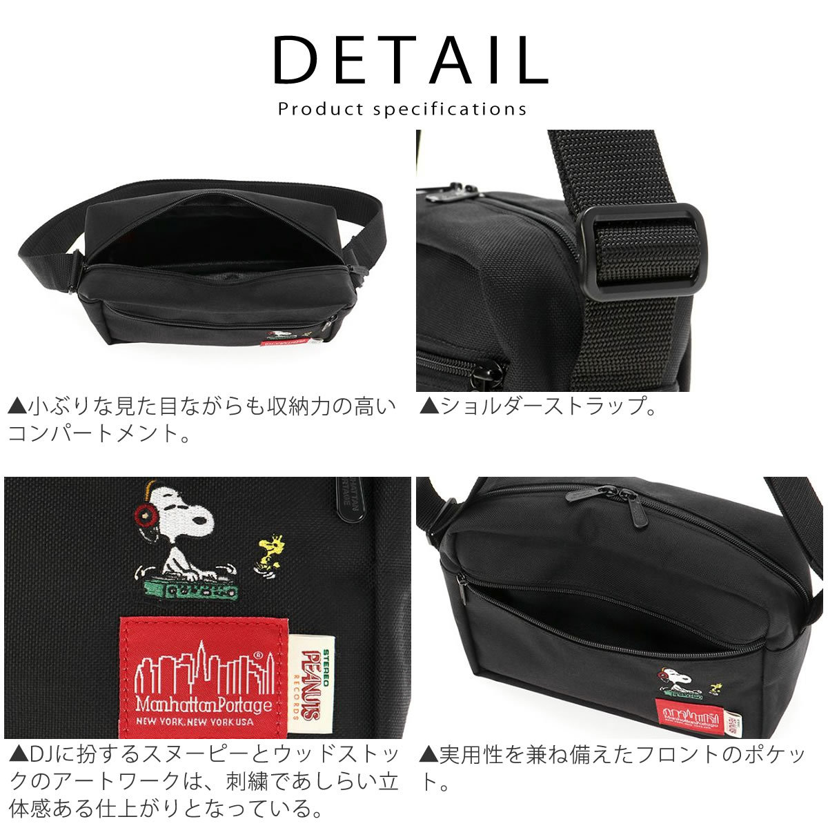 マンハッタンポーテージ レッドレーベル ビンテージ ピーナッツ