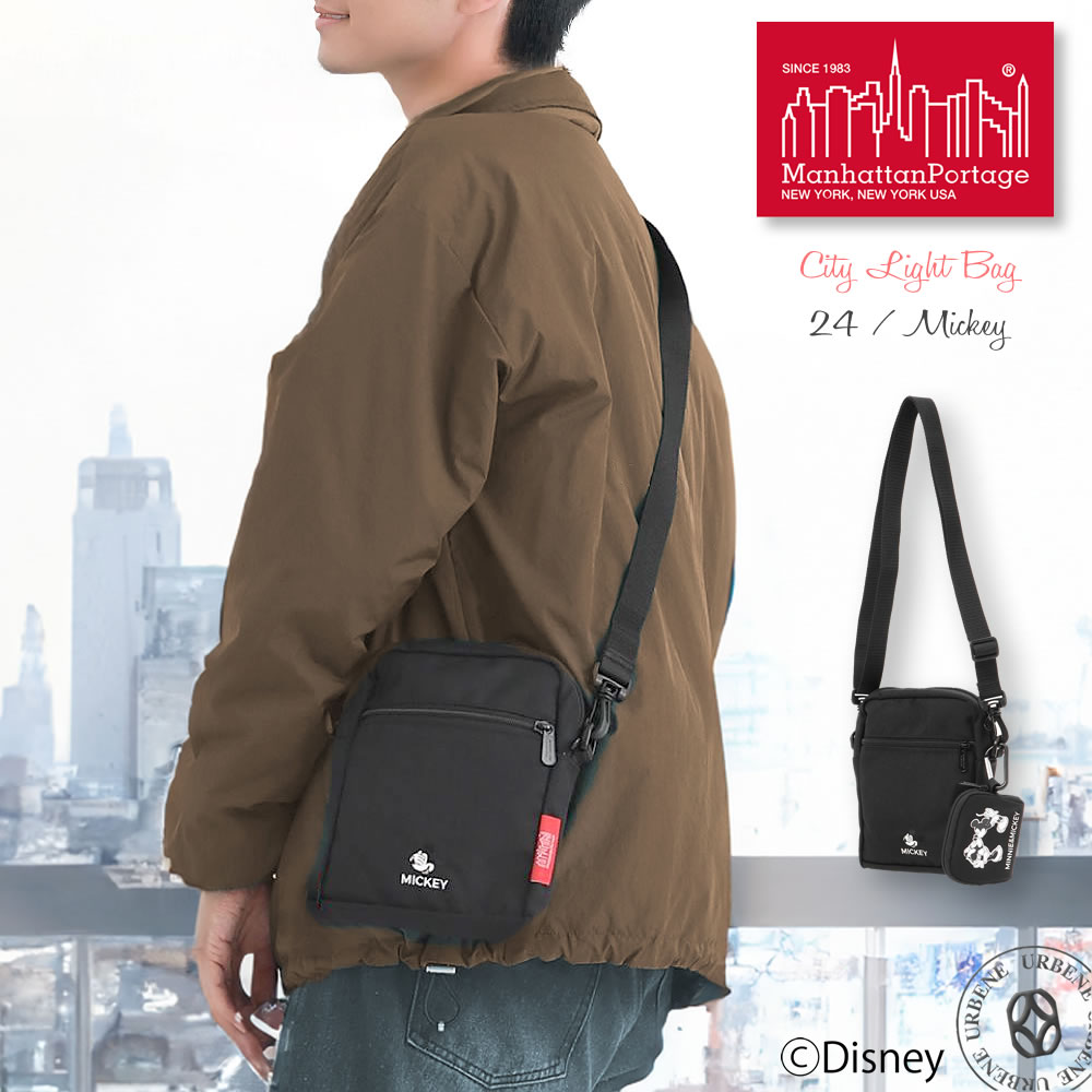 Manhattan Portage（マンハッタンポーテージ） 2024年限定モデル