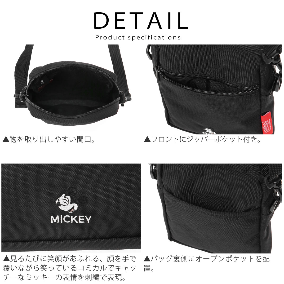 Manhattan Portage（マンハッタンポーテージ） 2024年限定モデル 