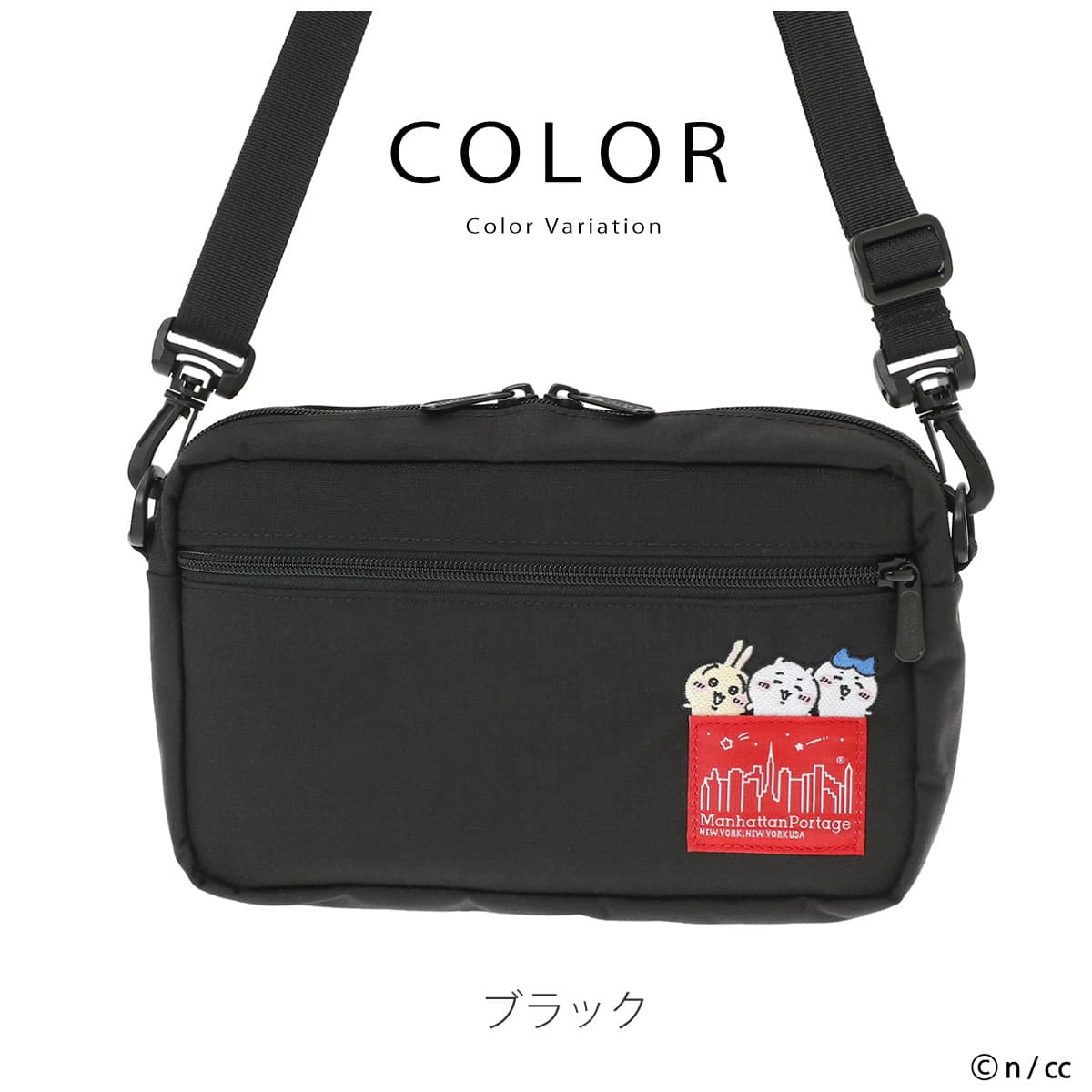 ちいかわ　マンハッタンポーテージ　ショルダーバッグ　オマケ付⭐︎ ジョガーバッグ Manhattan Portage（マンハッタンポーテージ） ショルダーバッグ ちい