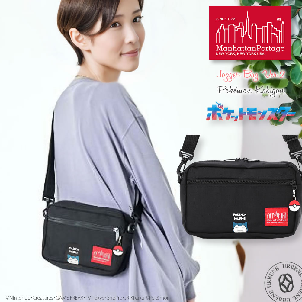 メッセンジャーバッグ マンハッタンポーテージ ポケモン カビゴン ジョガーバッグ Manhattan Portage Pokemon | Manhattan Portage | 01