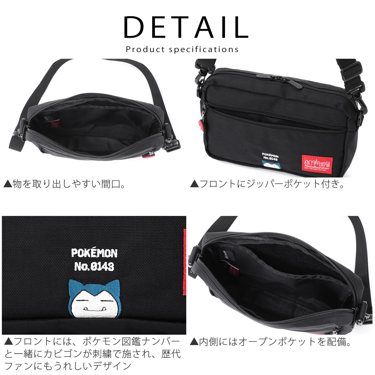 Manhattan Portage（マンハッタンポーテージ） メッセンジャーバッグ