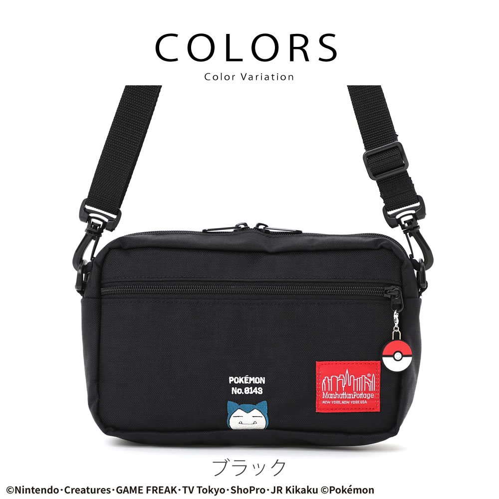 Manhattan Portage（マンハッタンポーテージ） メッセンジャーバッグ