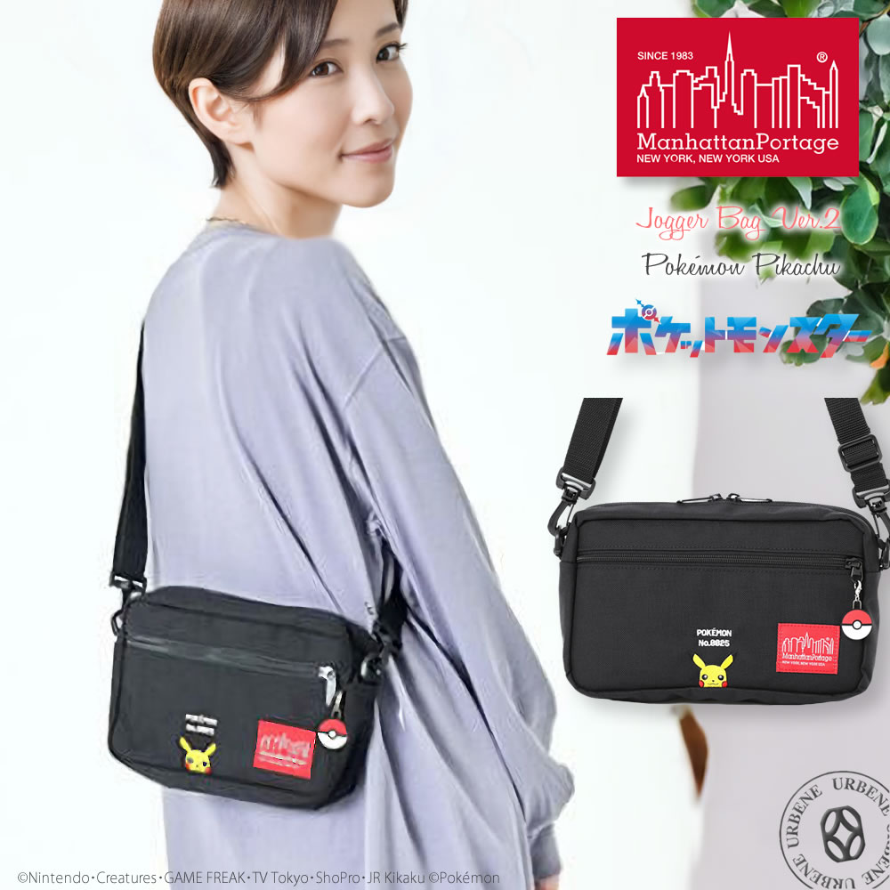 Manhattan Portage（マンハッタンポーテージ） メッセンジャーバッグ
