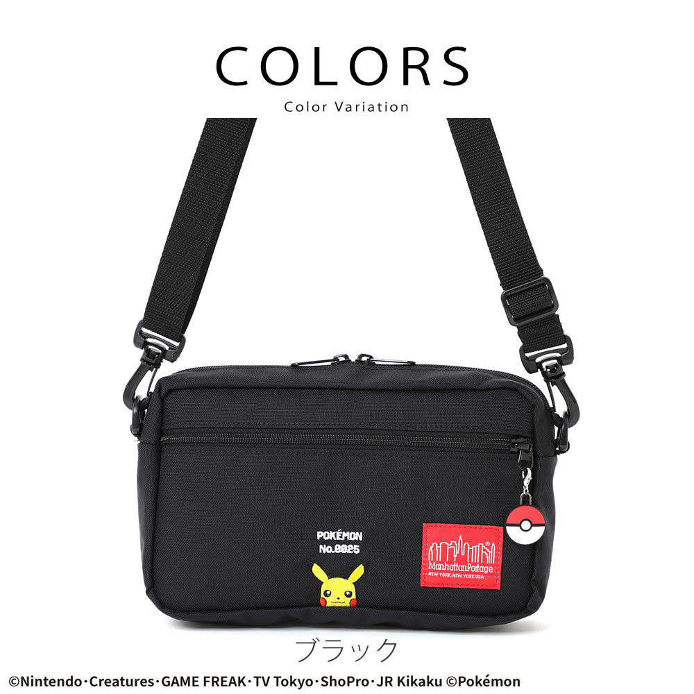 Manhattan Portage × ポケモン コラボ メッセンジャーバッグ Manhattan Portage（マンハッタンポーテージ） メッセンジャーバッグ