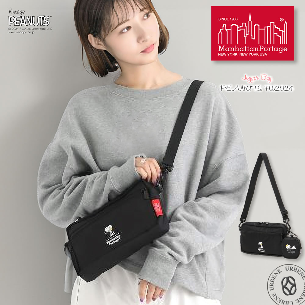 マンハッタンポーテージ ビンテージ ピーナッツ スヌーピー ジョガーバッグ Manhattan Portage ショルダーバッグ Snoopy