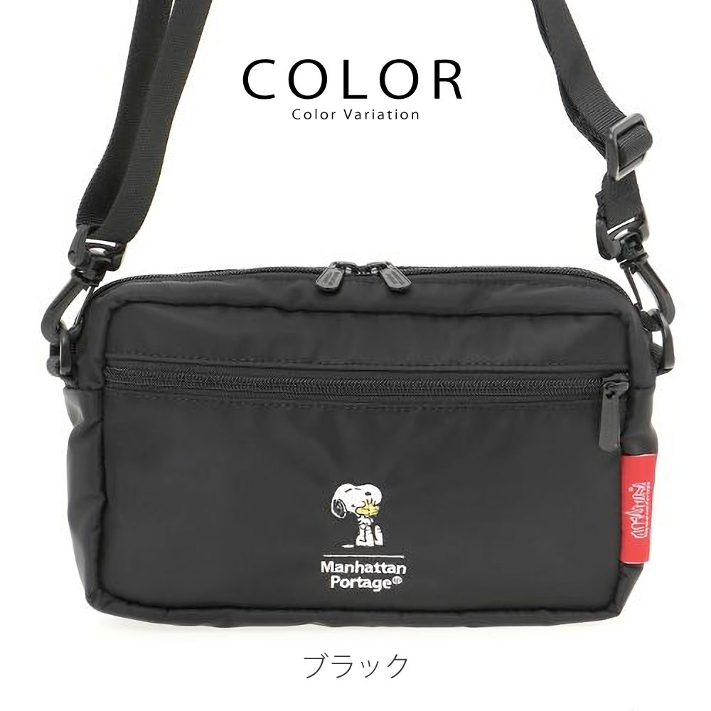 Manhattan Portage マンハッタンポーテージ ビンテージ