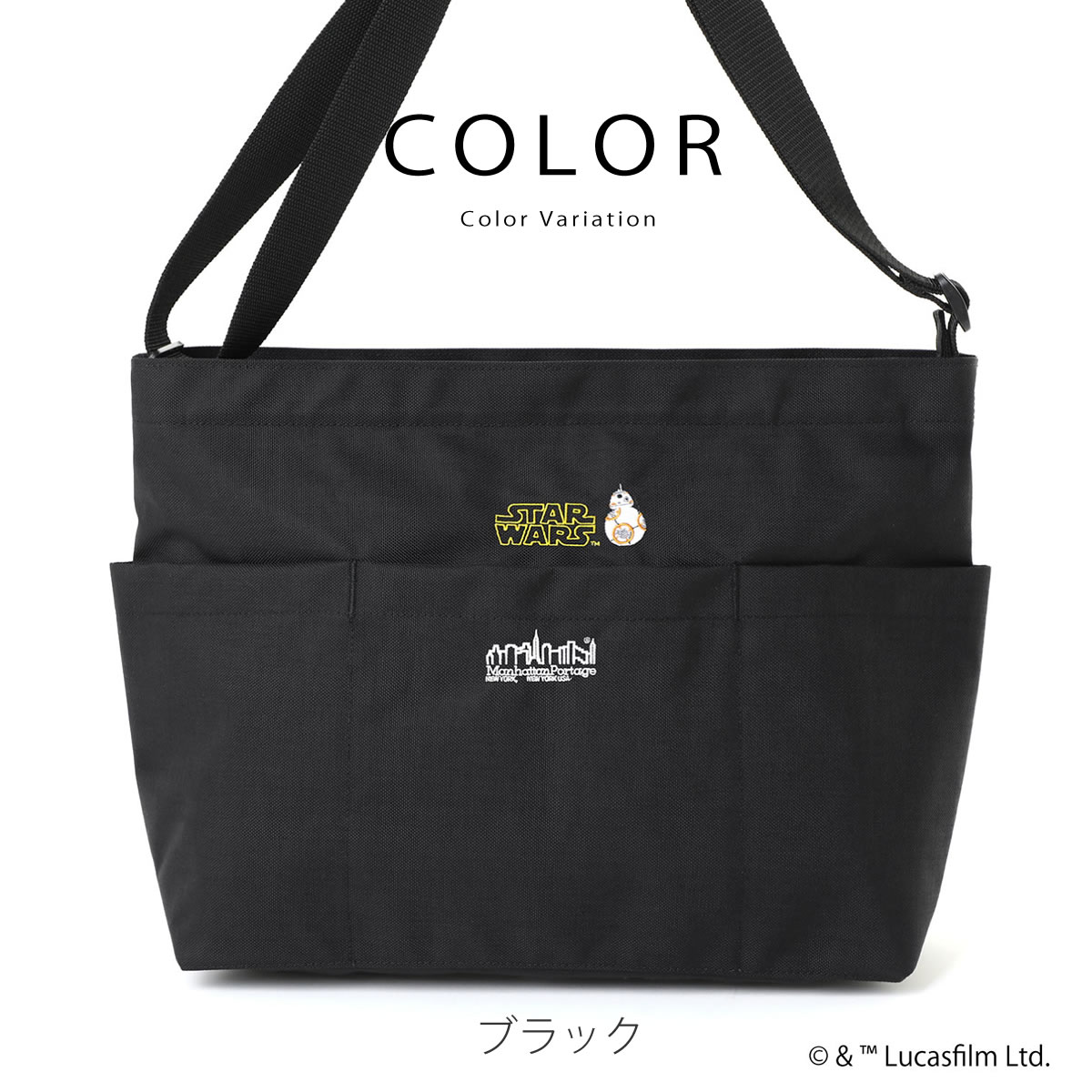 Manhattan Portage（マンハッタンポーテージ） ショルダーバッグ