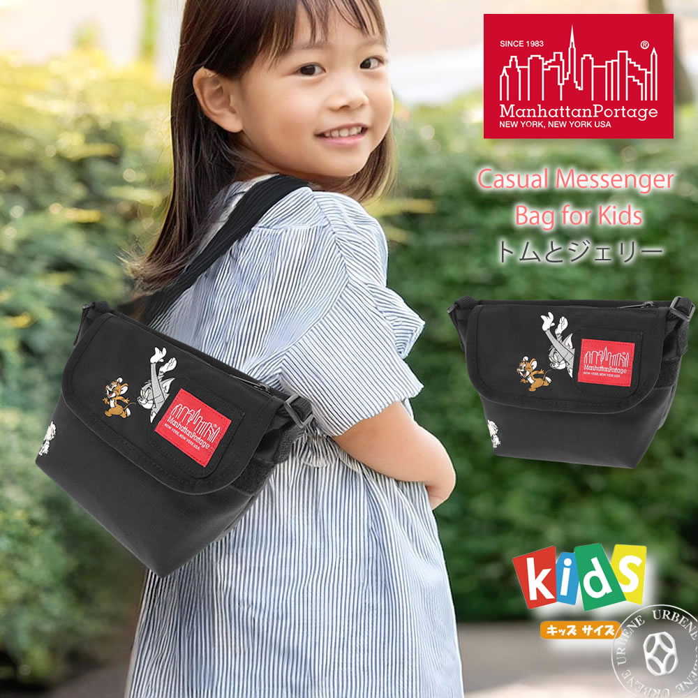 子供用 メッセンジャーバッグ マンハッタンポーテージ トムとジェリーナイロン メッセンジャーバッグ TOM AND JERRY Manhattan Portage | Manhattan Portage | 01