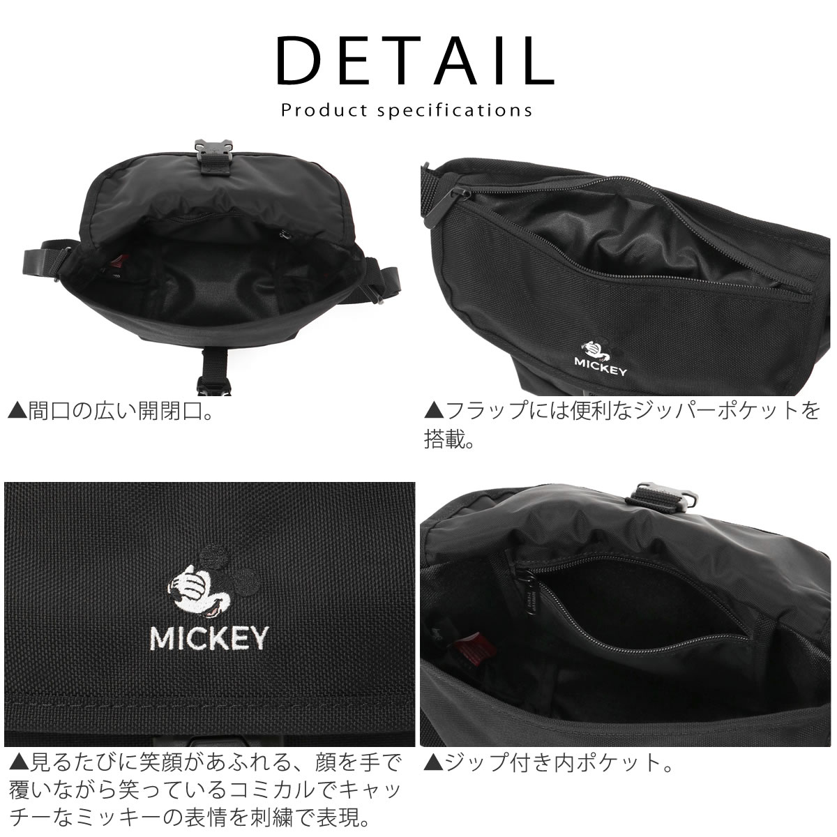 Manhattan Portage（マンハッタンポーテージ） 2024年限定モデル