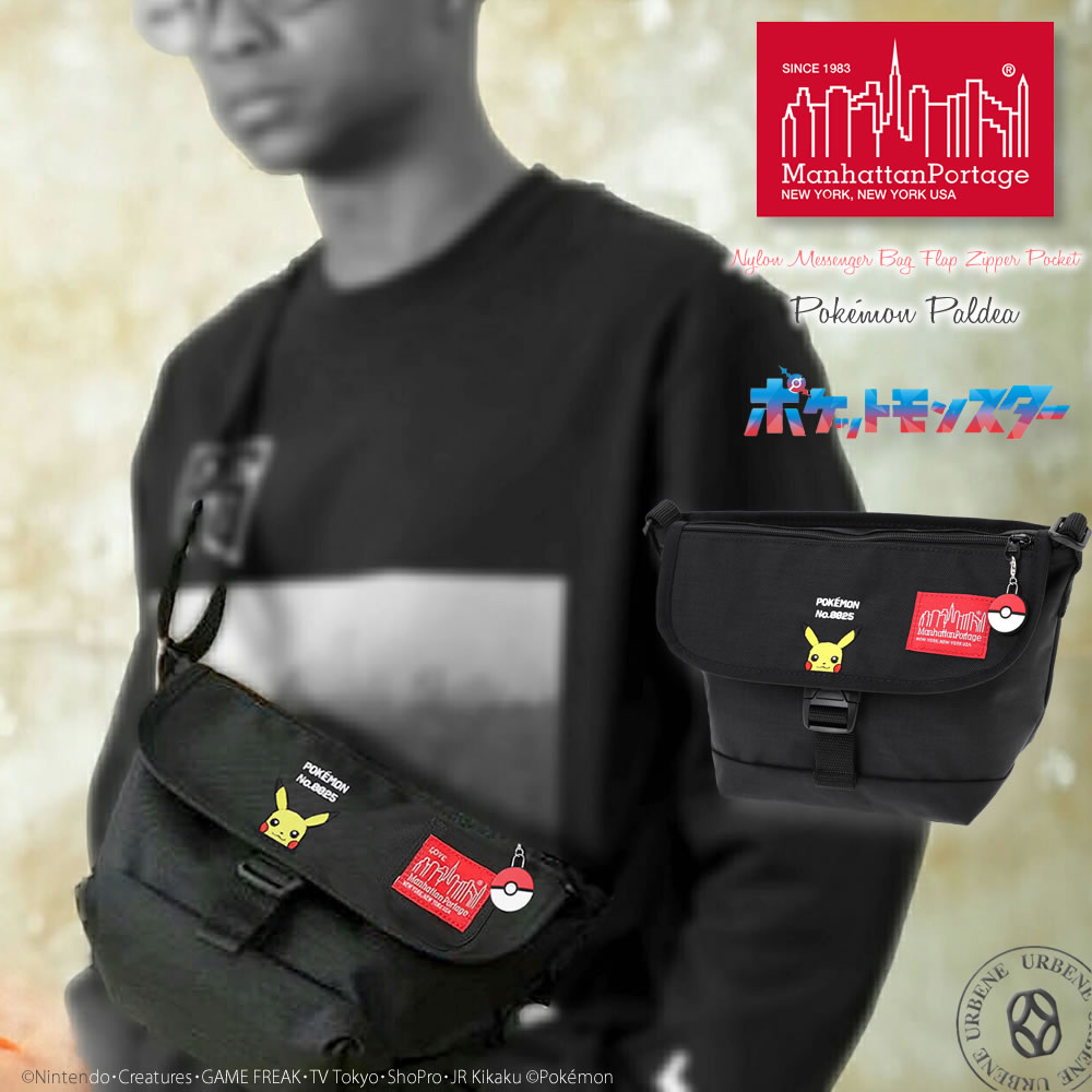 Manhattan Portage（マンハッタンポーテージ） メッセンジャーバッグ