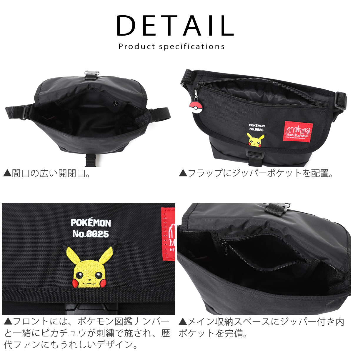 Manhattan Portage（マンハッタンポーテージ） メッセンジャーバッグ