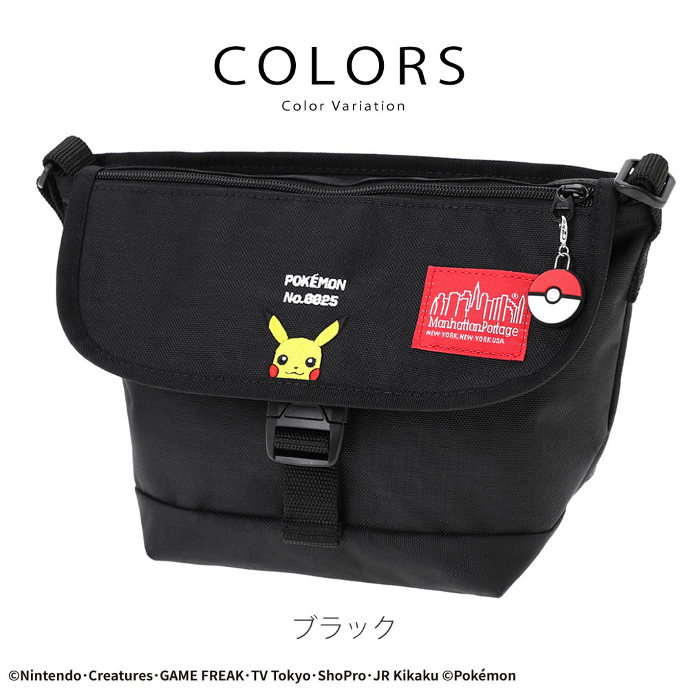 Manhattan Portage（マンハッタンポーテージ） メッセンジャーバッグ