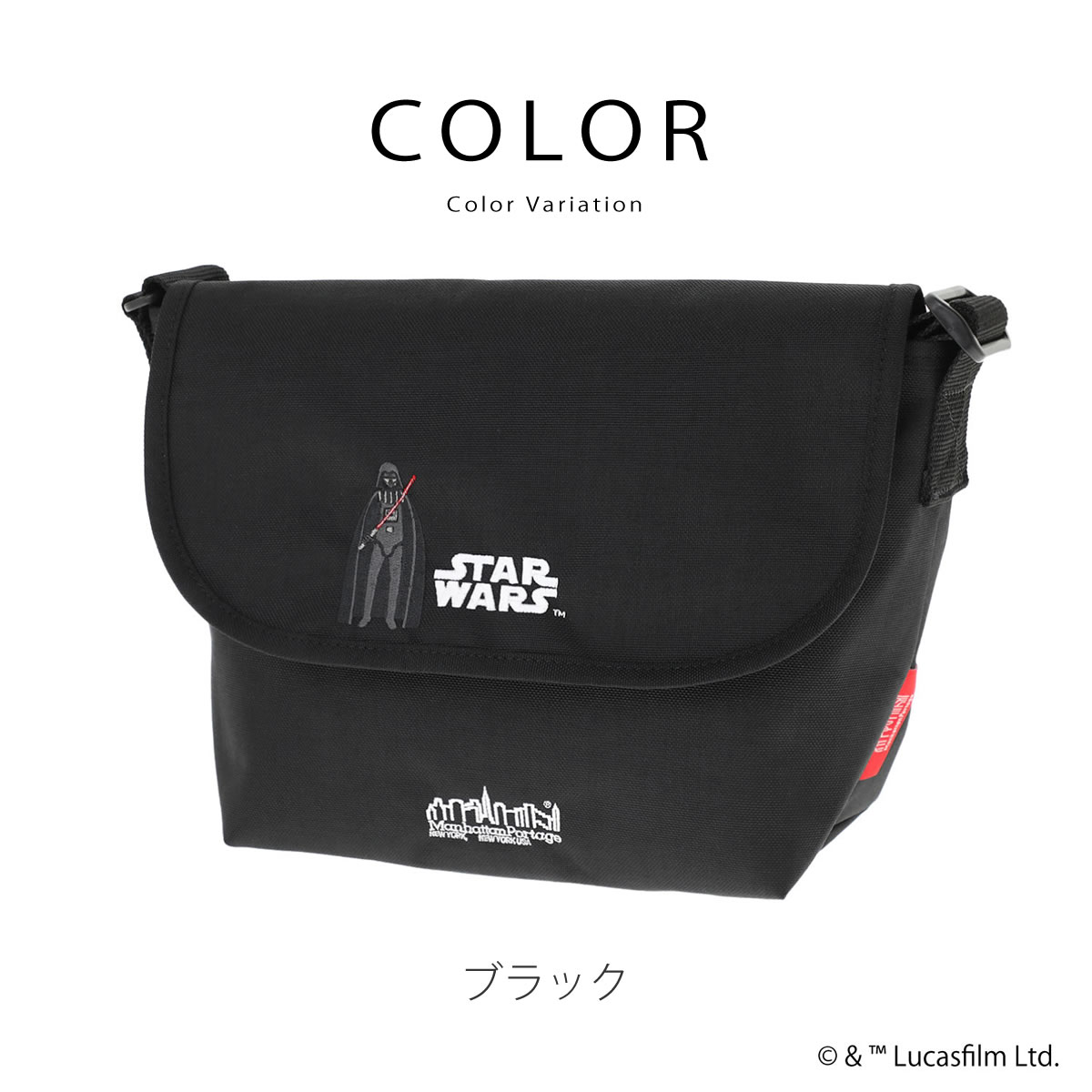 新品）Manhattan Portage STARWARS メッセンジャーバッグ Manhattan Portage（マンハッタンポーテージ） ショルダーバッグ
