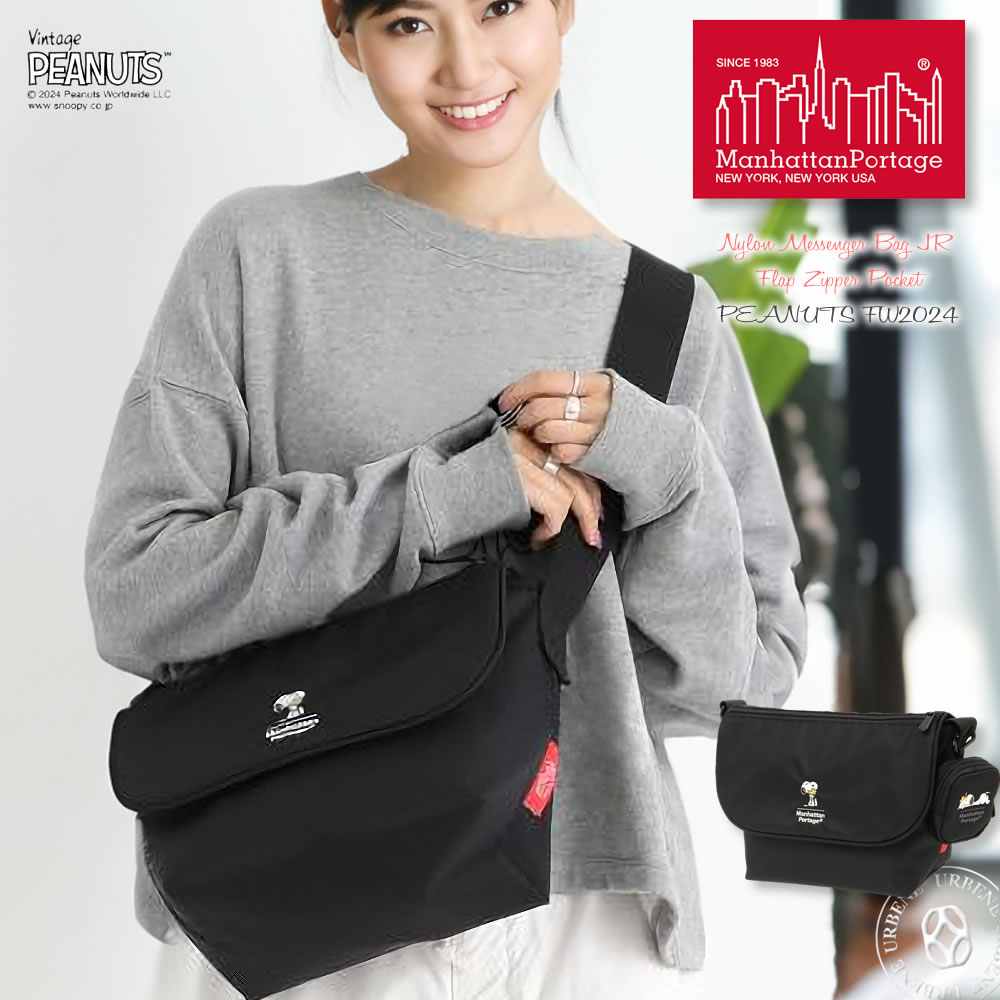 Manhattan Portage メッセンジャーバッグJR マンハッタン