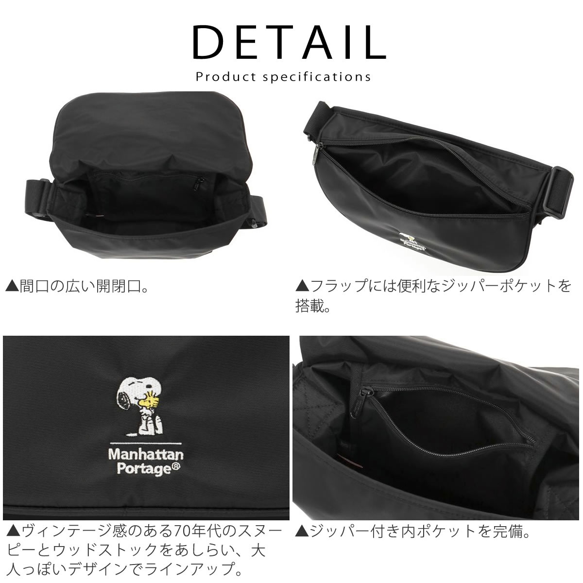 Manhattan Portage メッセンジャーバッグJR マンハッタン