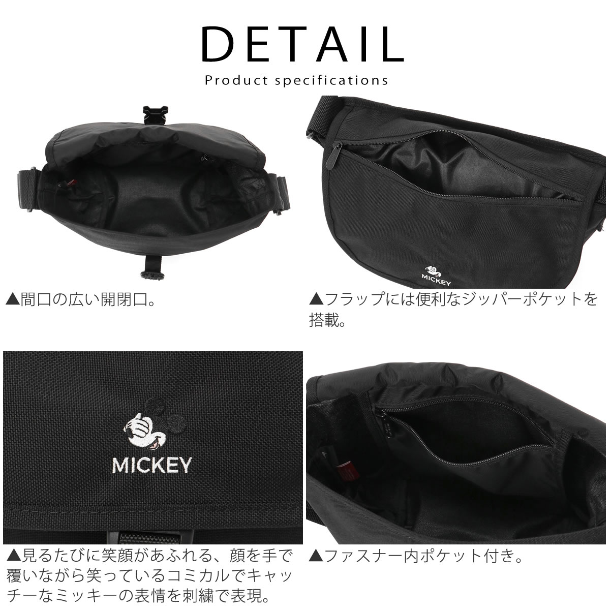 Manhattan Portage（マンハッタンポーテージ） 2024年限定モデル