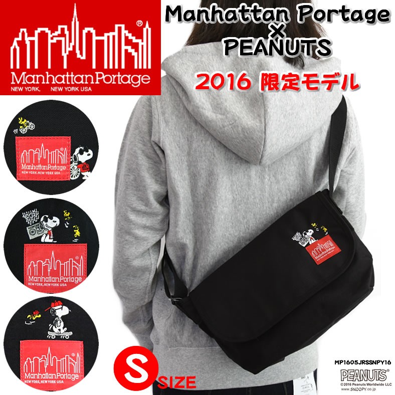 マンハッタンポーテージ スヌーピー Manhattan Portage Peanuts マンハッタン ショルダー スヌーピー メッセンジャーバッグ おしゃれ Manhattanportage Mp1605jrssnpy16 ジーンズ カジュアル アーベン 通販 Yahoo ショッピング