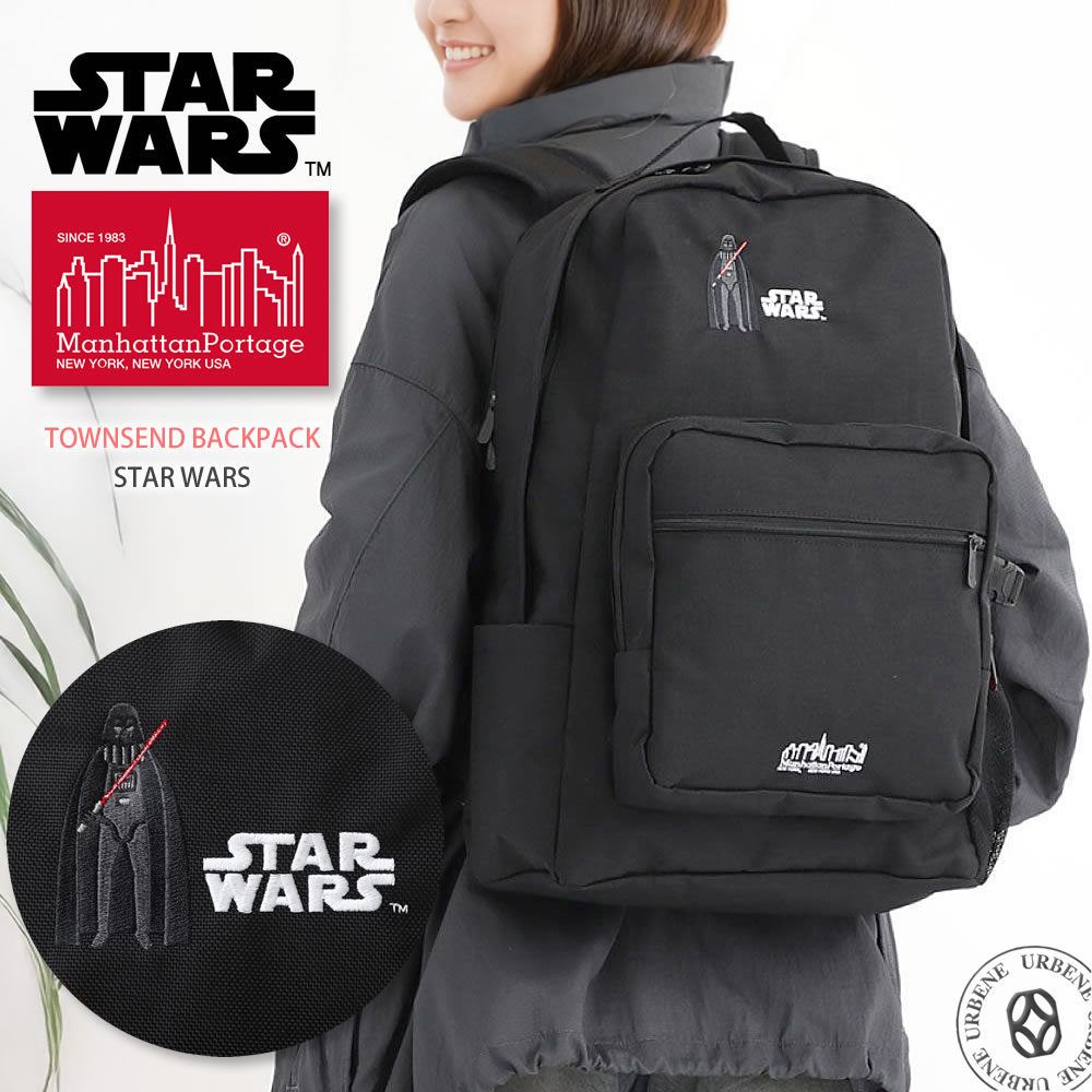 Manhattan Portage（マンハッタンポーテージ） リュックサック スター