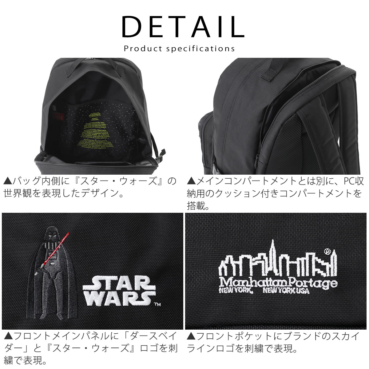 Manhattan Portage（マンハッタンポーテージ） リュックサック スター