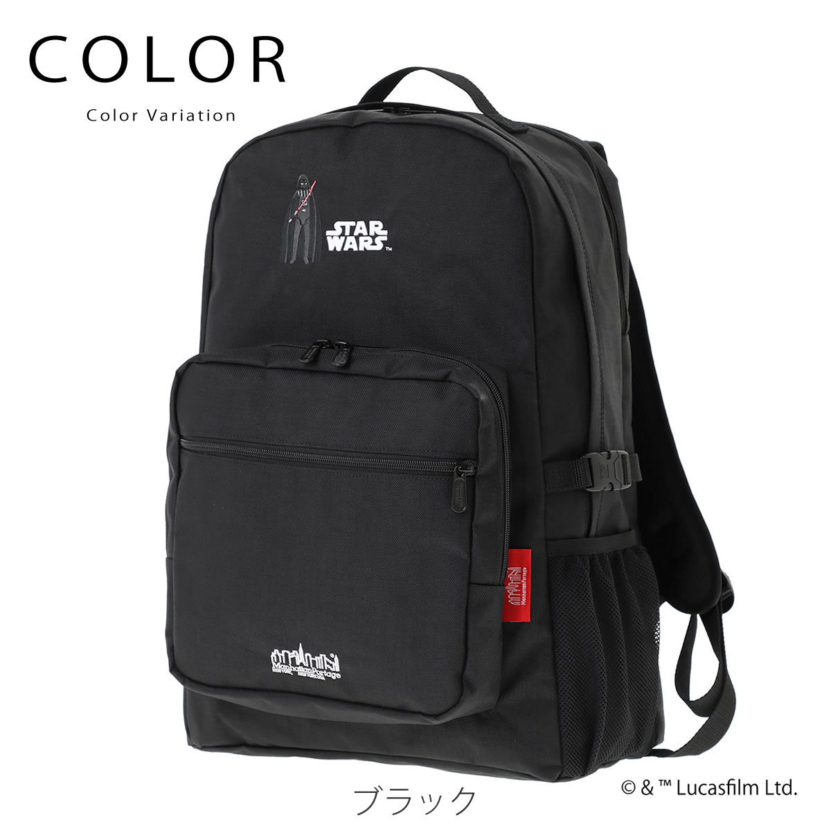Manhattan Portage（マンハッタンポーテージ） リュックサック スター 