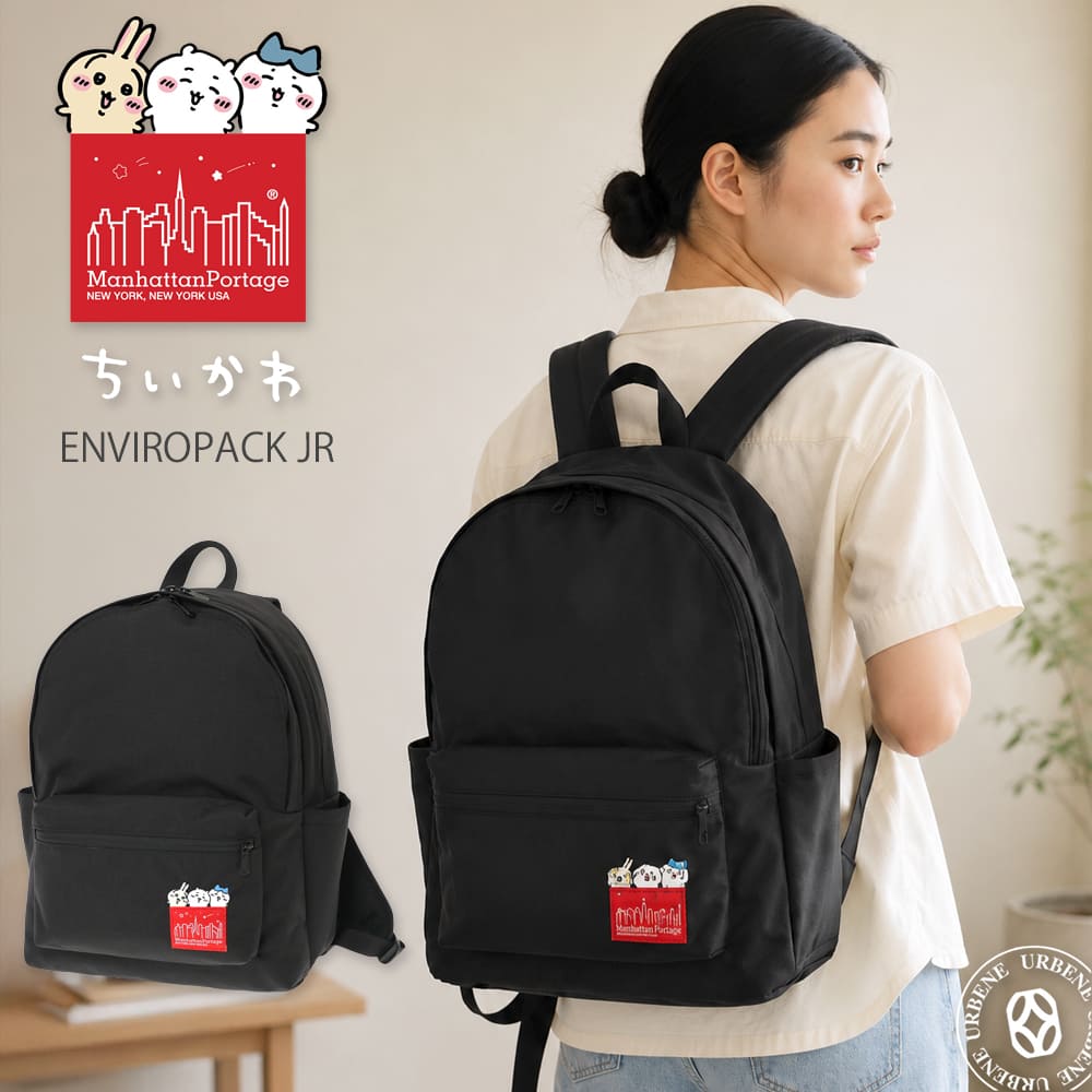 Manhattan Portage ちいかわ コラボ リュック お値引き相談可 Manhattan Portage（マンハッタンポーテージ） ちいかわ リュック