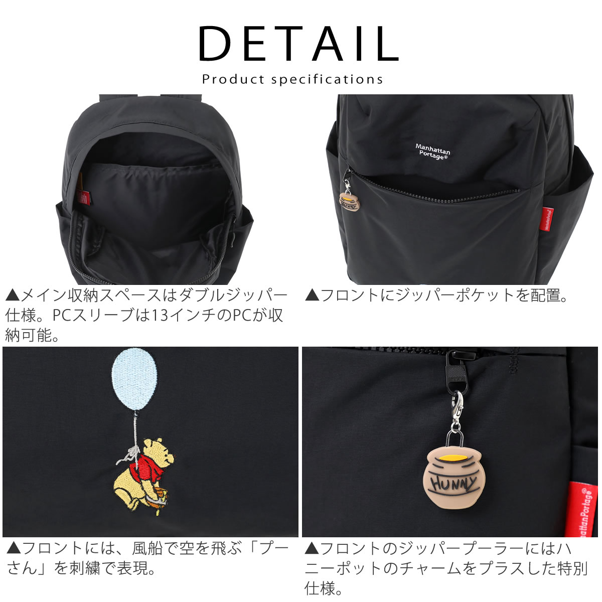 とまだちはくま　OUTDOOR バックパック Manhattan Portage（マンハッタンポーテージ） くまのプーさん コラボ