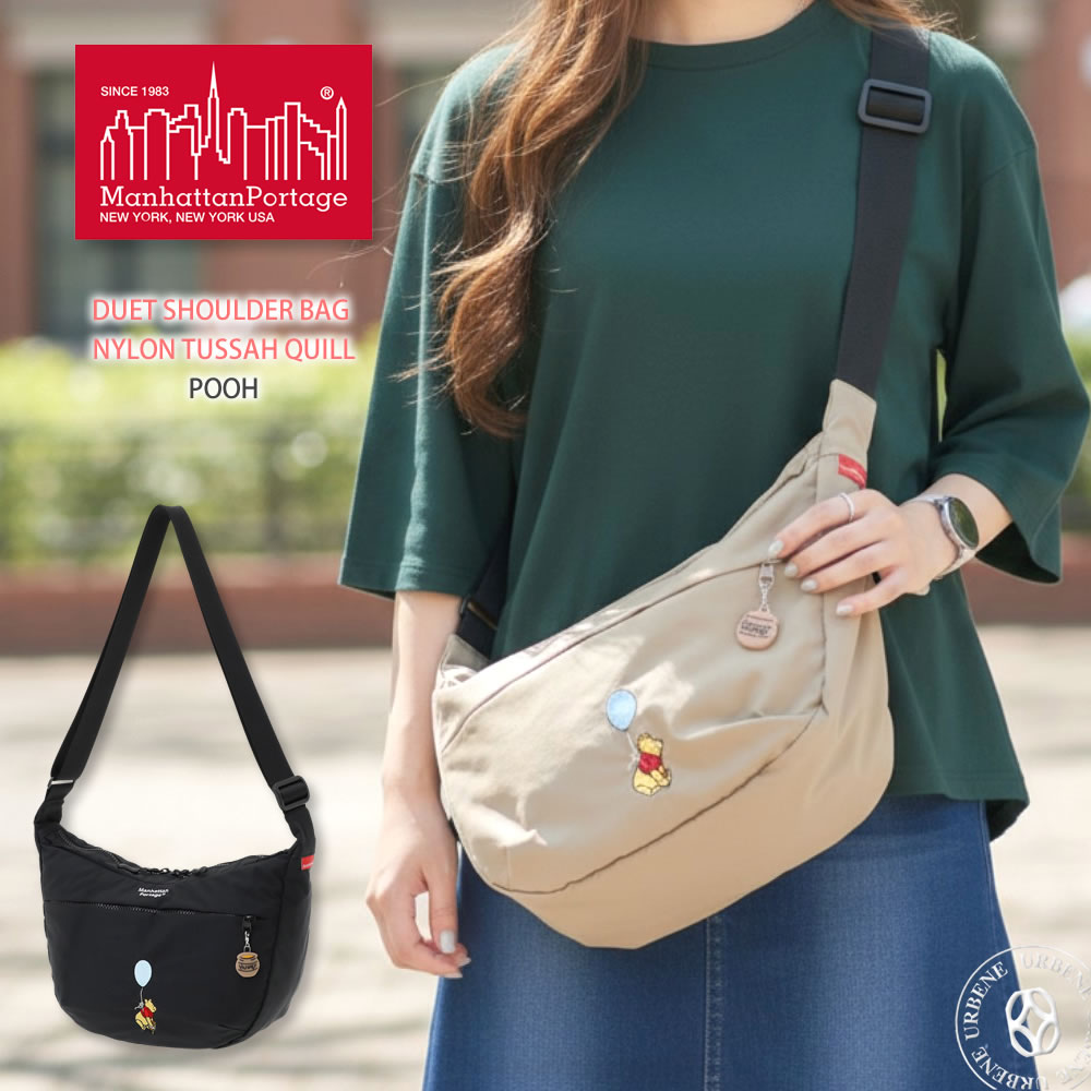 Manhattan Portage（マンハッタンポーテージ） くまのプーさん コラボ