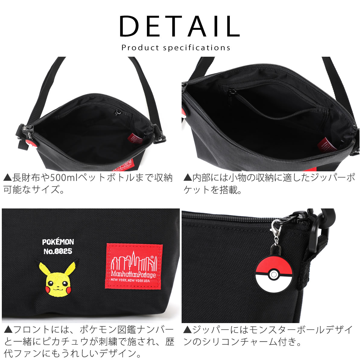 Manhattan Portage（マンハッタンポーテージ） ショルダーバッグ