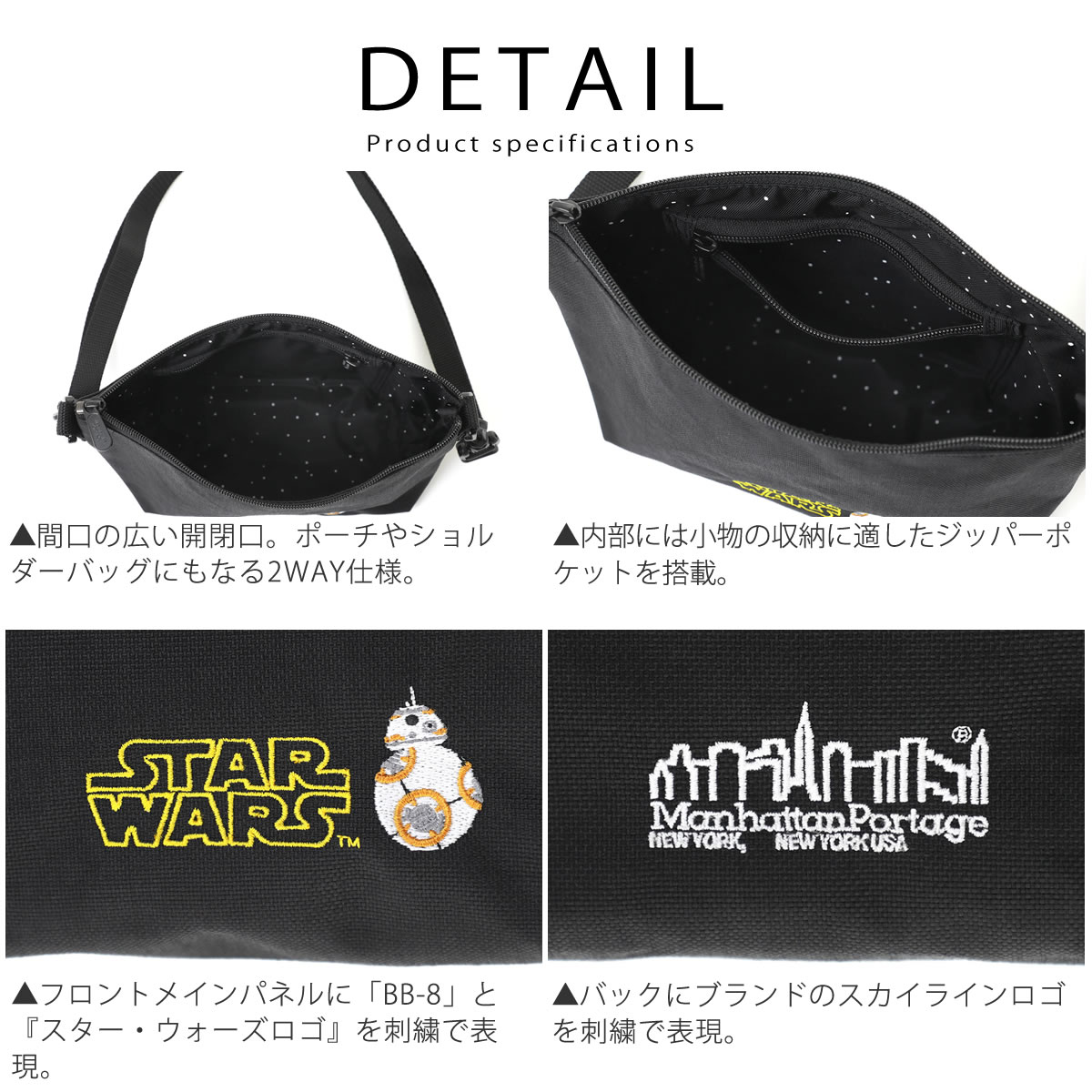 Manhattan Portage（マンハッタンポーテージ） ショルダーバッグ